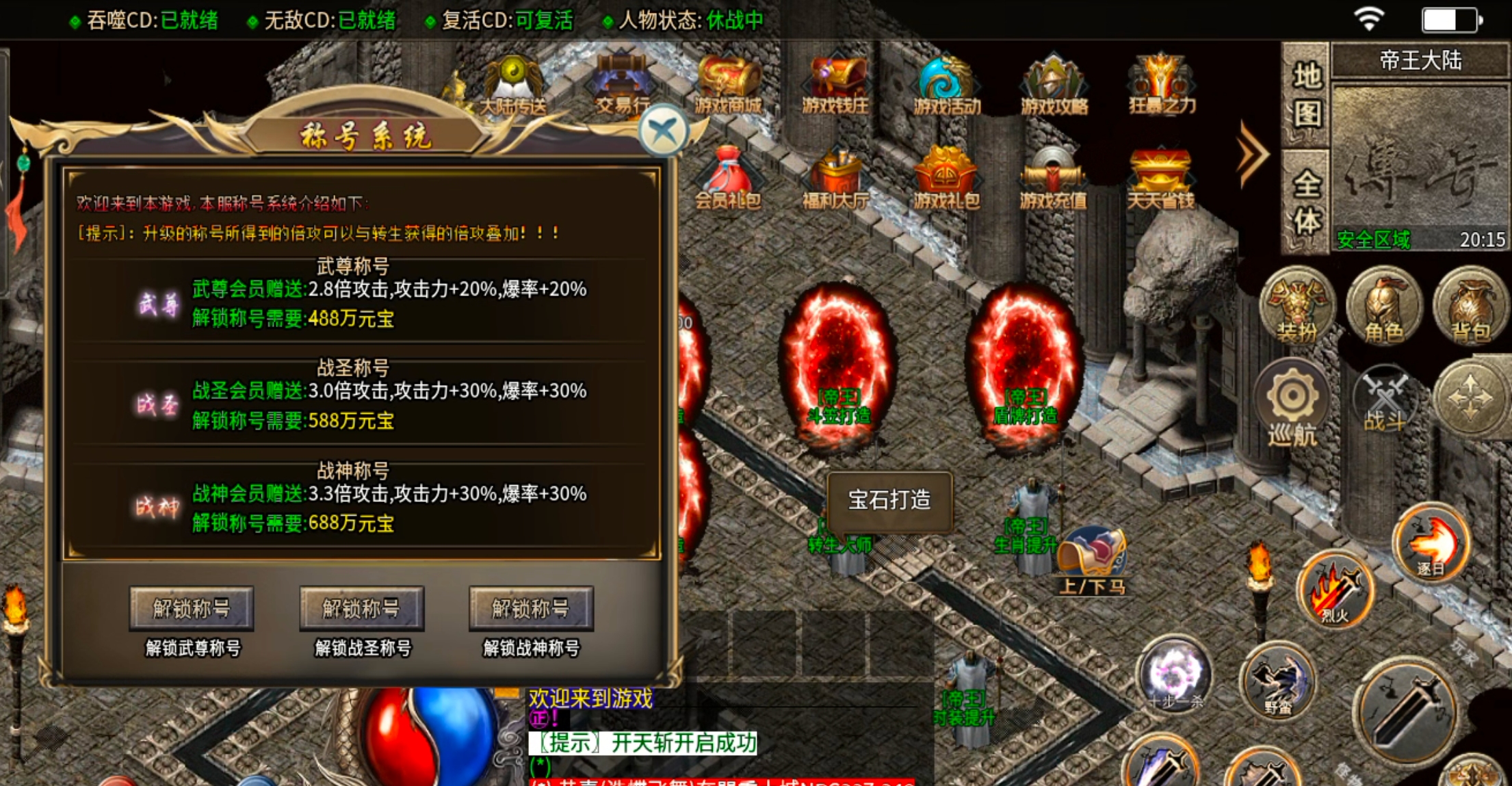 【鬼服】10元撬动鬼服命脉！清云超变无限刀速生存法则:鬼服散人跨服攻沙如何激情！ 清云超变无限刀速 图片 36