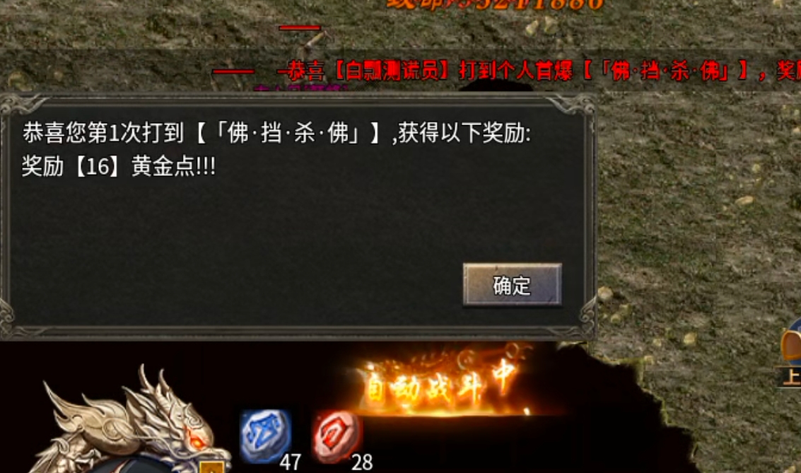 【鬼服】10元撬动鬼服命脉！清云超变无限刀速生存法则:鬼服散人跨服攻沙如何激情！ 清云超变无限刀速 图片 40
