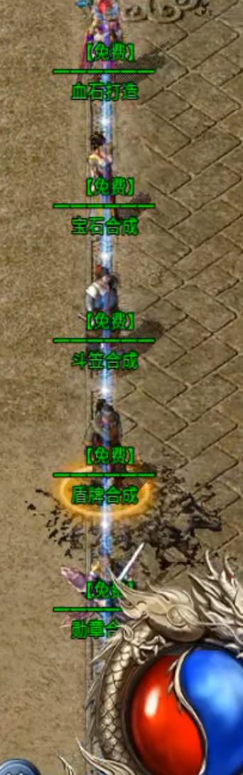 【鬼服】10元撬动鬼服命脉！清云超变无限刀速生存法则:鬼服散人跨服攻沙如何激情！ 清云超变无限刀速 图片 43