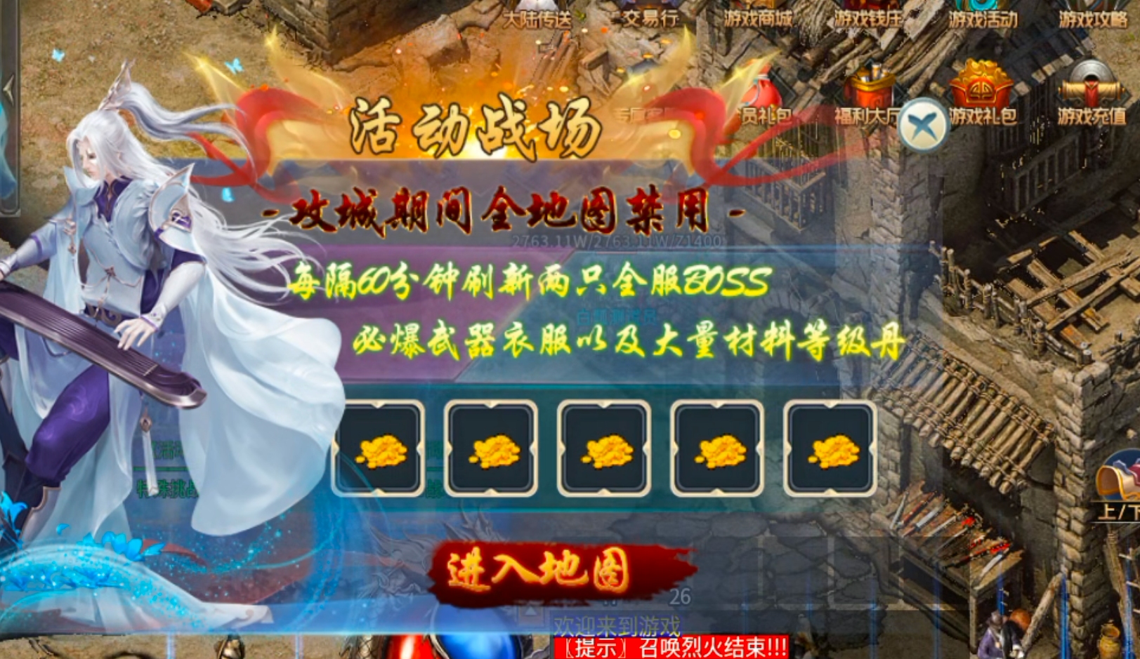 【鬼服】10元撬动鬼服命脉！清云超变无限刀速生存法则:鬼服散人跨服攻沙如何激情！ 清云超变无限刀速 图片 46