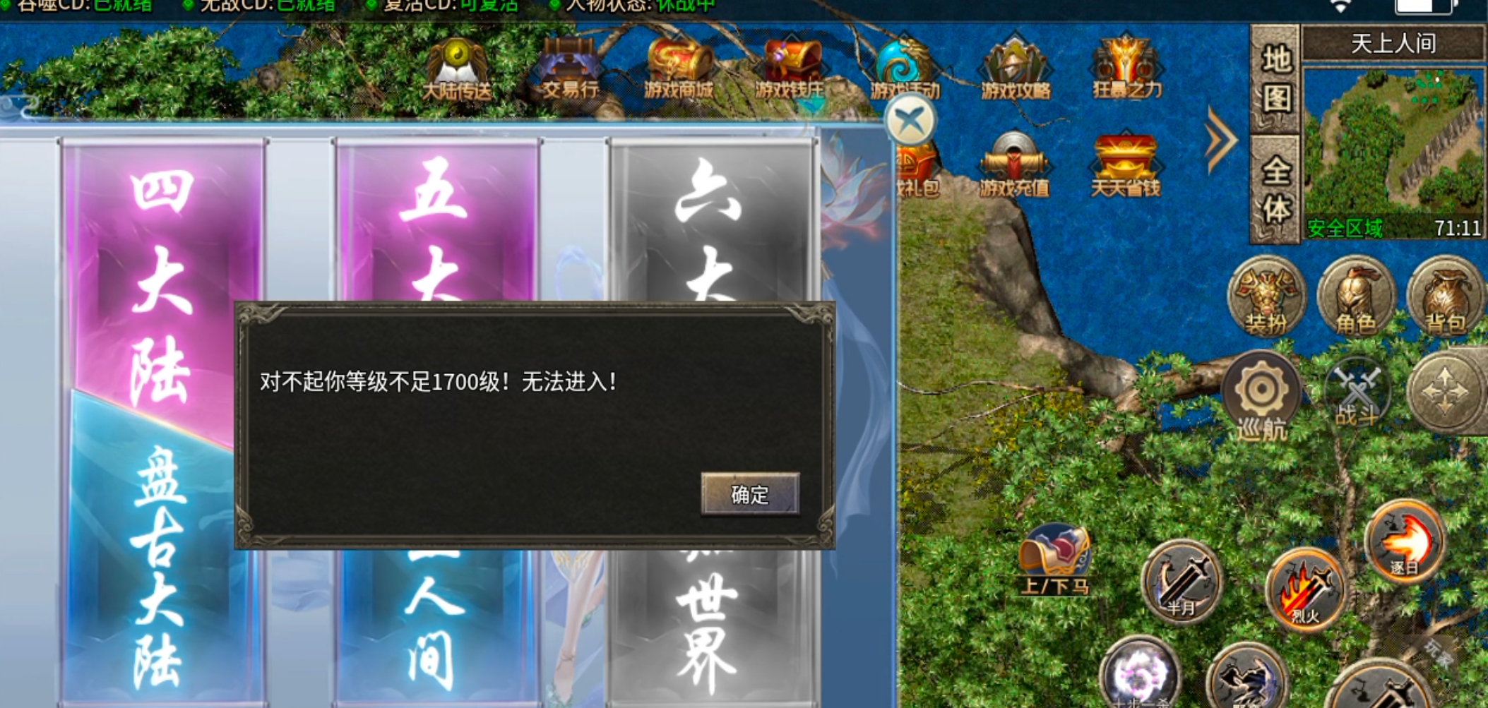 【鬼服】10元撬动鬼服命脉！清云超变无限刀速生存法则:鬼服散人跨服攻沙如何激情！ 清云超变无限刀速 图片 48