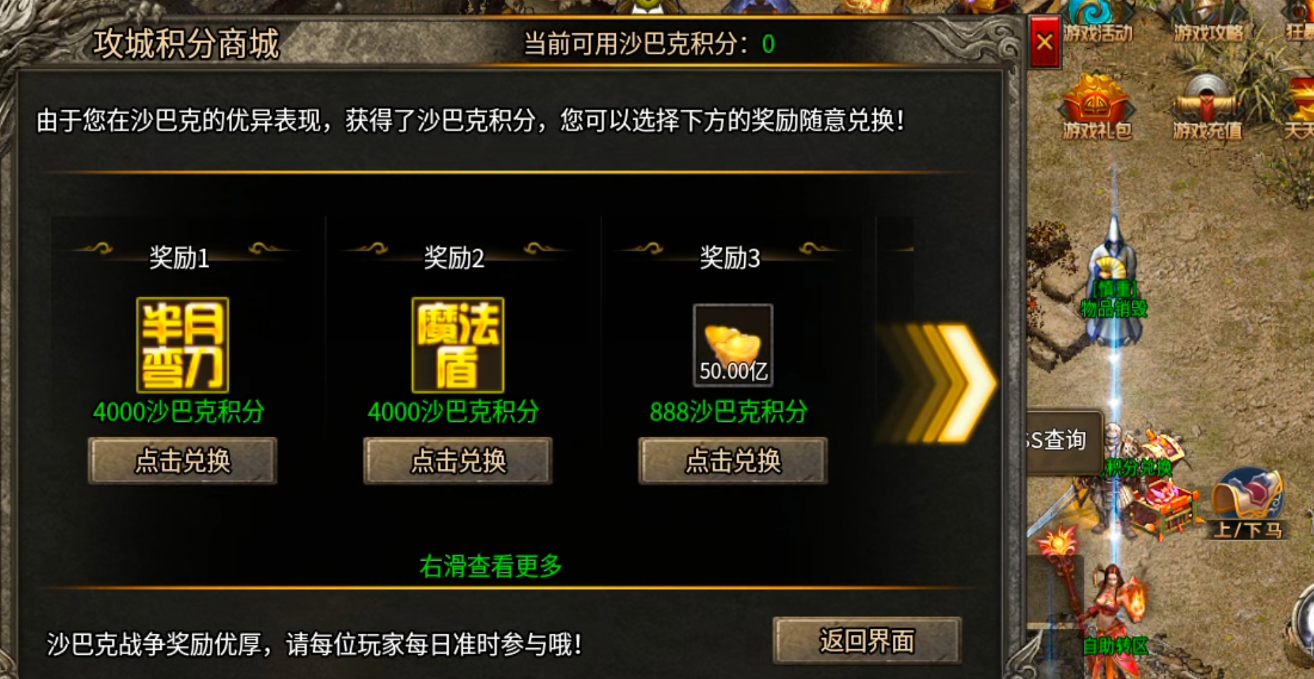 【鬼服】10元撬动鬼服命脉！清云超变无限刀速生存法则:鬼服散人跨服攻沙如何激情！ 清云超变无限刀速 图片 25
