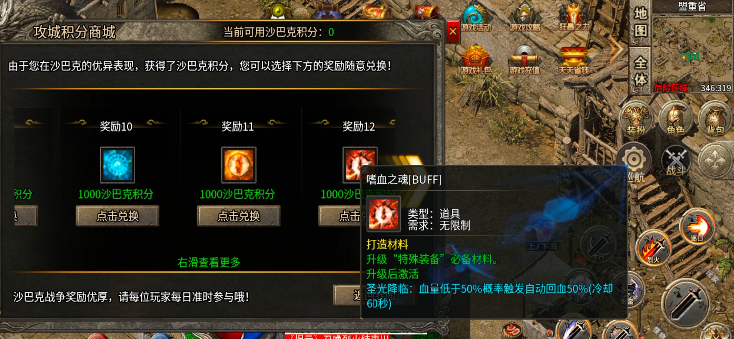 【鬼服】10元撬动鬼服命脉！清云超变无限刀速生存法则:鬼服散人跨服攻沙如何激情！ 清云超变无限刀速 图片 27