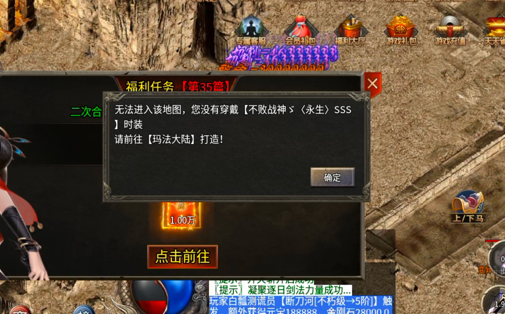 【鬼服】10元撬动鬼服命脉！清云超变无限刀速生存法则:鬼服散人跨服攻沙如何激情！ 清云超变无限刀速 图片 71