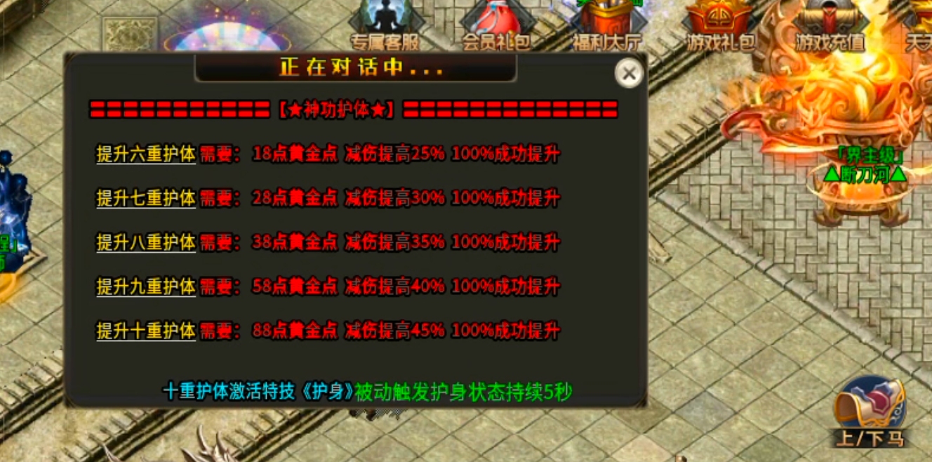 【鬼服】10元撬动鬼服命脉！清云超变无限刀速生存法则:鬼服散人跨服攻沙如何激情！ 清云超变无限刀速 图片 76