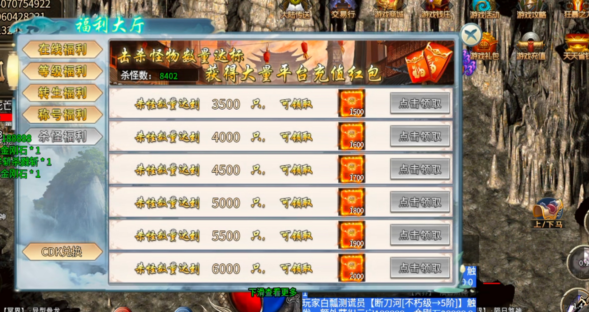 【鬼服】10元撬动鬼服命脉！清云超变无限刀速生存法则:鬼服散人跨服攻沙如何激情！ 清云超变无限刀速 图片 107