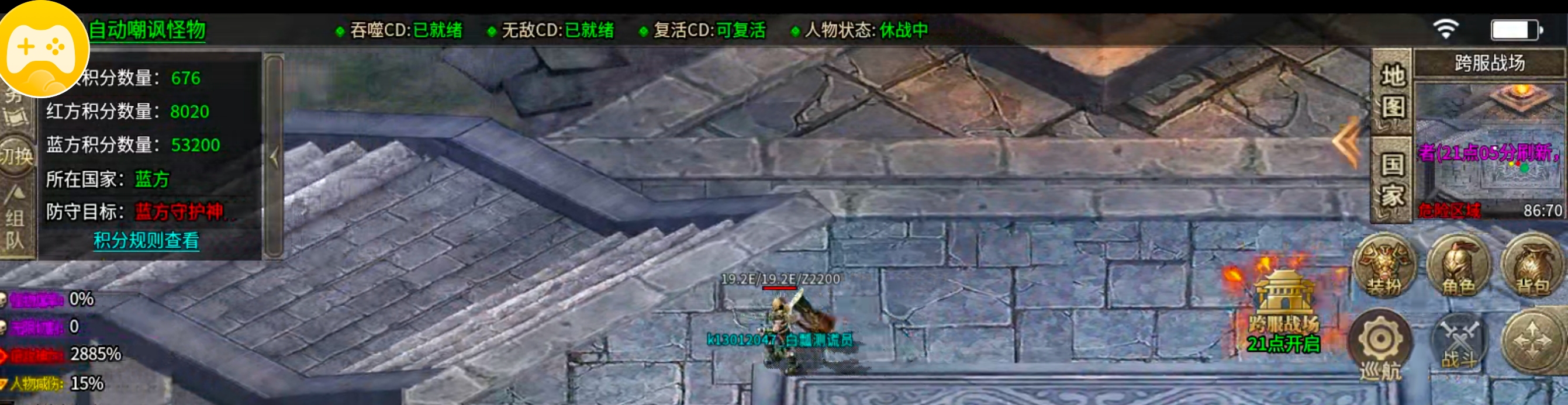 【鬼服】10元撬动鬼服命脉！清云超变无限刀速生存法则:鬼服散人跨服攻沙如何激情！ 清云超变无限刀速 图片 86