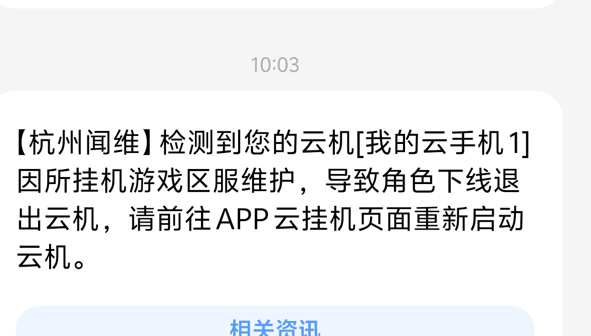 【鬼服】10元撬动鬼服命脉！清云超变无限刀速生存法则:鬼服散人跨服攻沙如何激情！ 清云超变无限刀速 图片 5