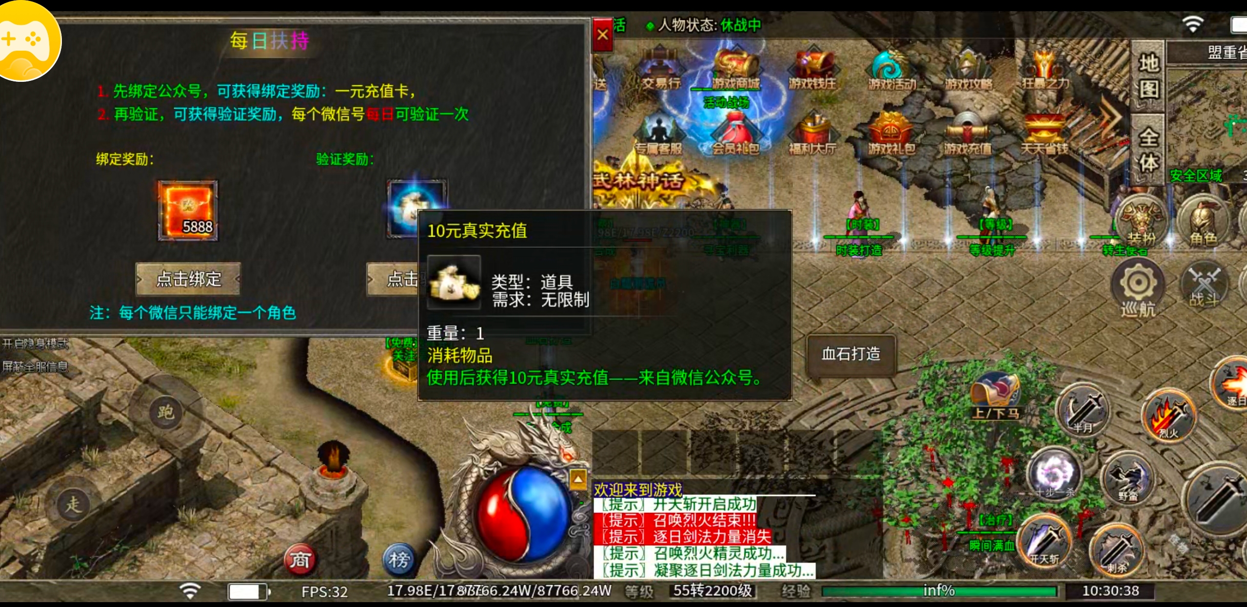 【鬼服】10元撬动鬼服命脉！清云超变无限刀速生存法则:鬼服散人跨服攻沙如何激情！ 清云超变无限刀速 图片 6