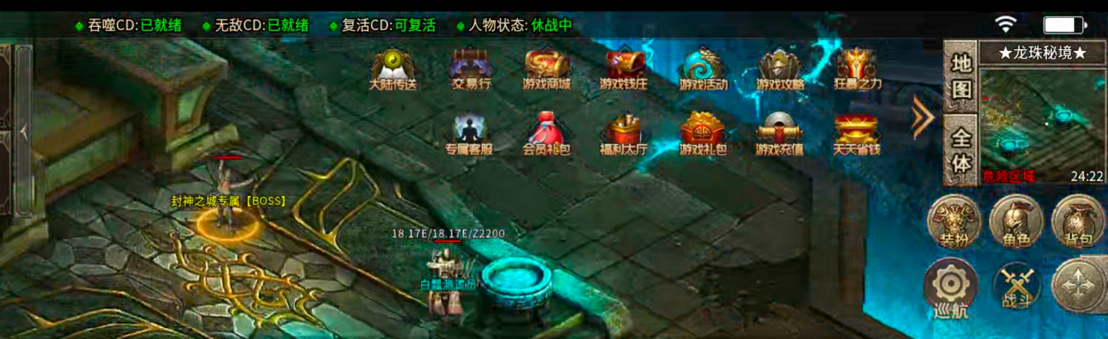 【鬼服】10元撬动鬼服命脉！清云超变无限刀速生存法则:鬼服散人跨服攻沙如何激情！ 清云超变无限刀速 图片 31