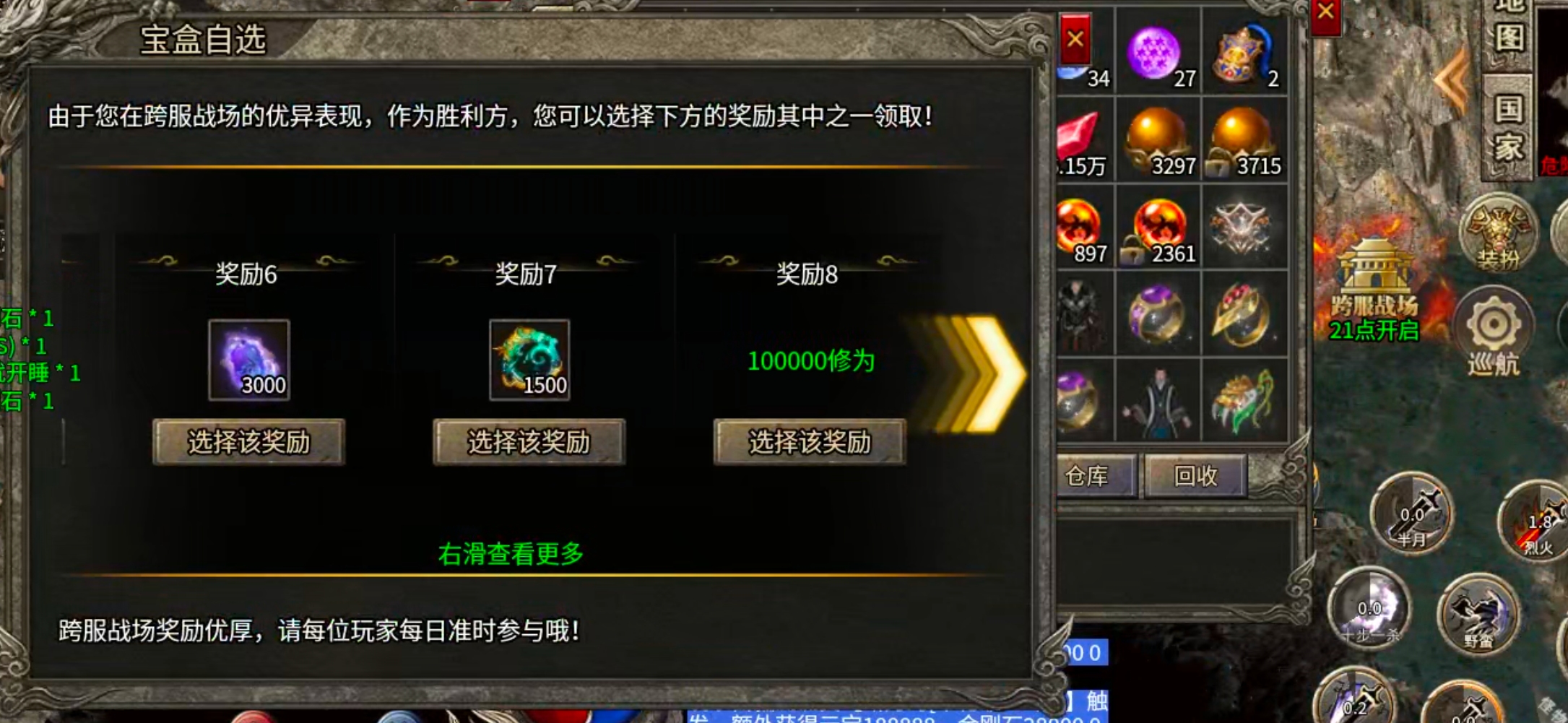 【鬼服】10元撬动鬼服命脉！清云超变无限刀速生存法则:鬼服散人跨服攻沙如何激情！ 清云超变无限刀速 图片 89