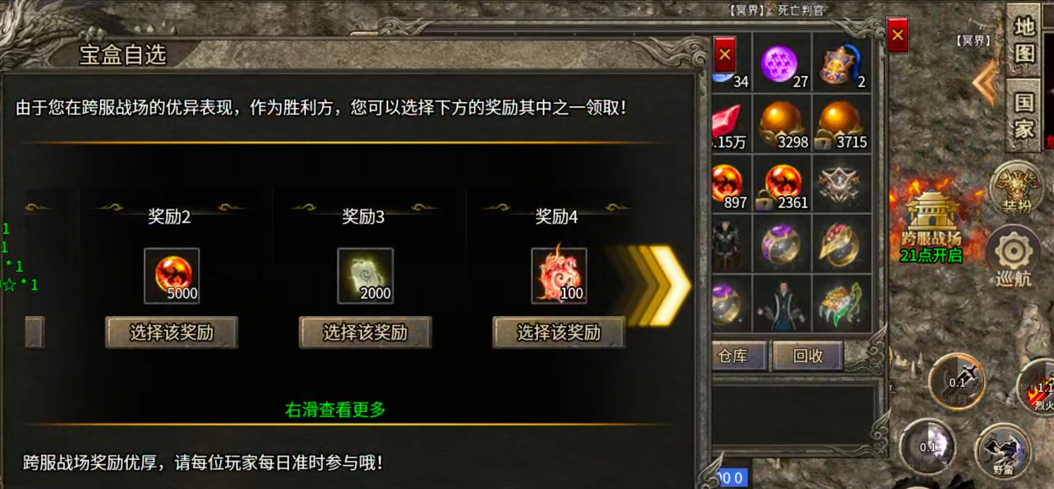 【鬼服】10元撬动鬼服命脉！清云超变无限刀速生存法则:鬼服散人跨服攻沙如何激情！ 清云超变无限刀速 图片 90