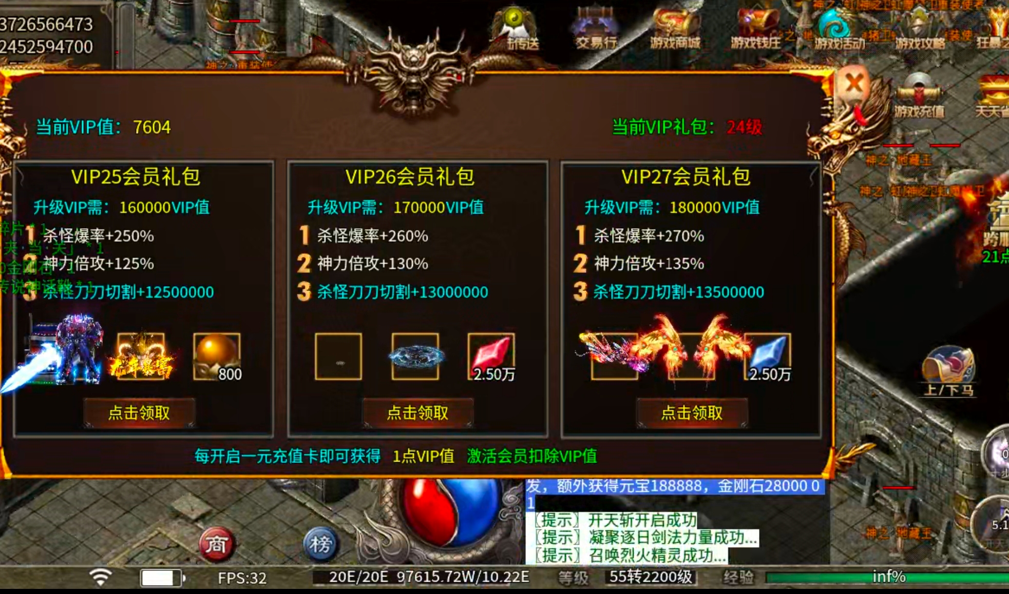 【鬼服】10元撬动鬼服命脉！清云超变无限刀速生存法则:鬼服散人跨服攻沙如何激情！ 清云超变无限刀速 图片 97