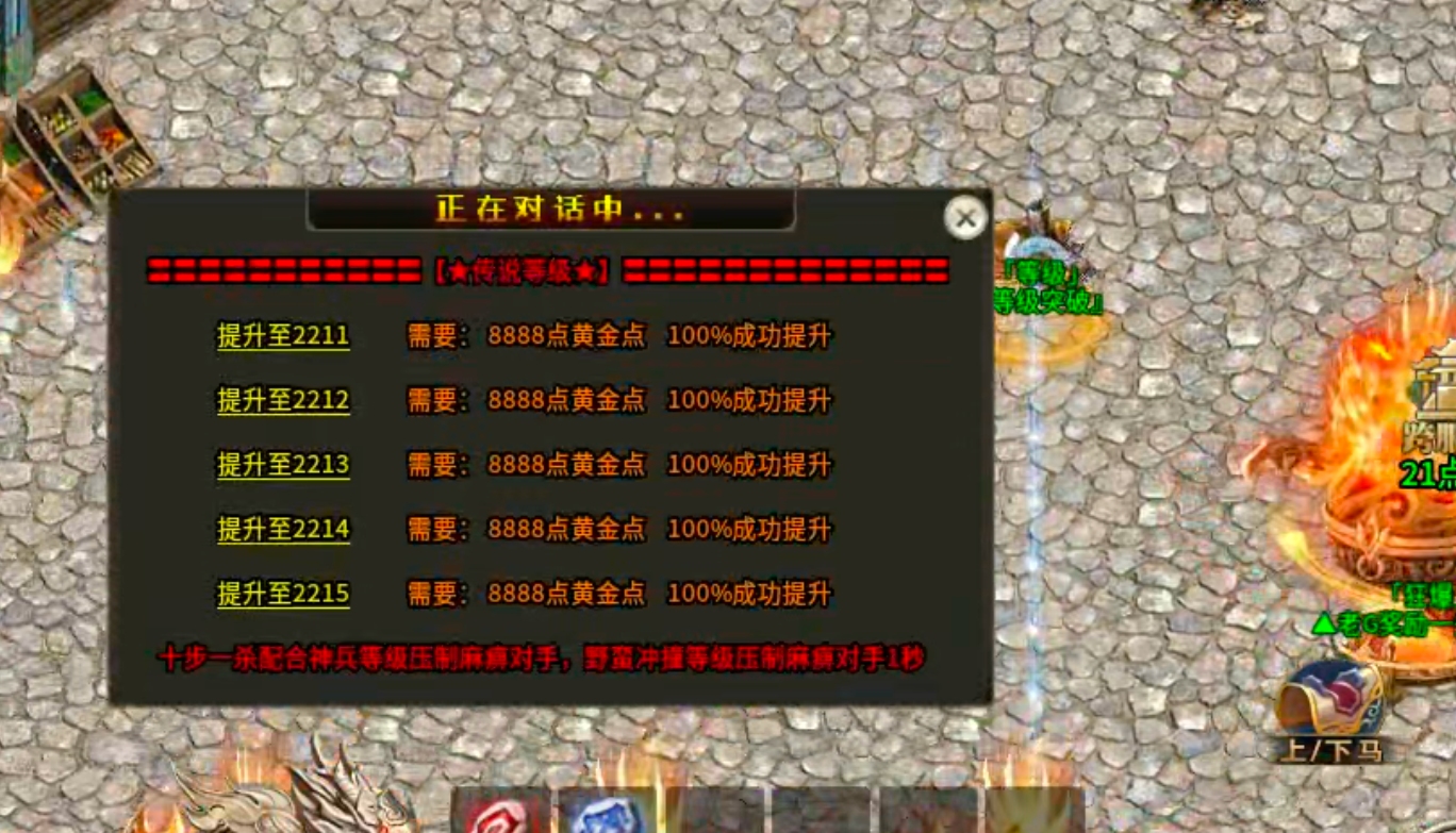 【鬼服】10元撬动鬼服命脉！清云超变无限刀速生存法则:鬼服散人跨服攻沙如何激情！ 清云超变无限刀速 图片 99