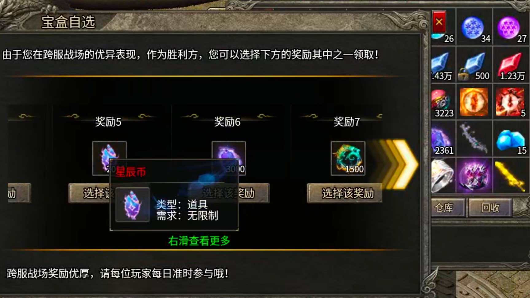 【鬼服】10元撬动鬼服命脉！清云超变无限刀速生存法则:鬼服散人跨服攻沙如何激情！ 清云超变无限刀速 图片 91