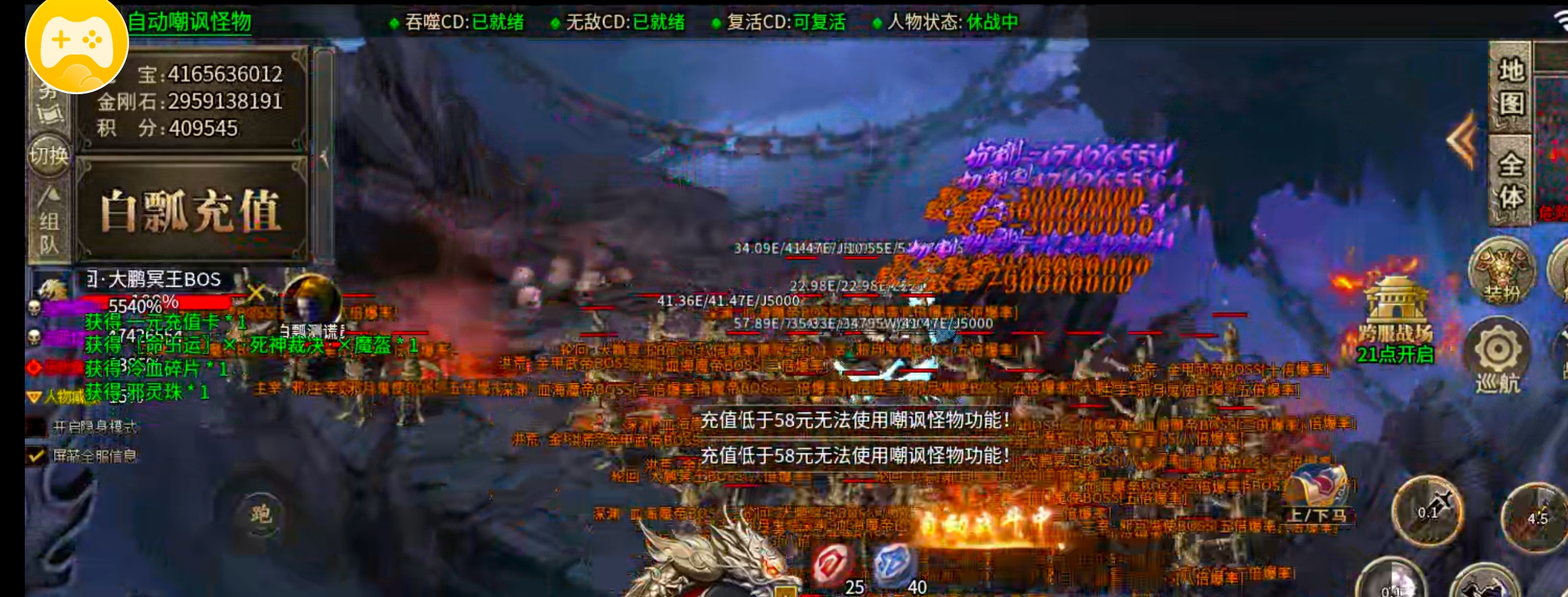 【鬼服】10元撬动鬼服命脉！清云超变无限刀速生存法则:鬼服散人跨服攻沙如何激情！ 清云超变无限刀速 图片 102