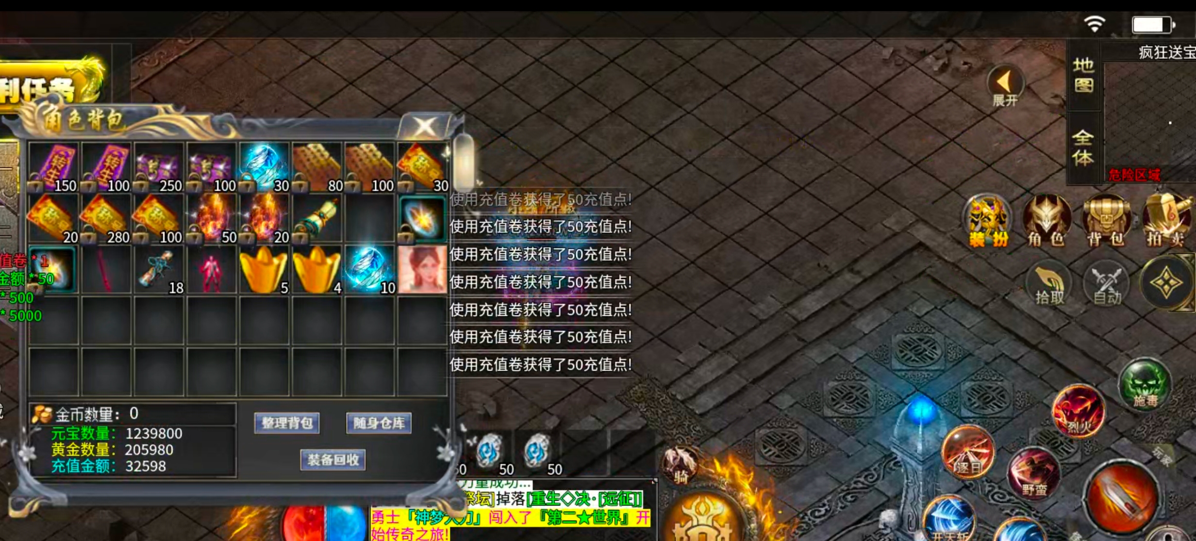 【玩服清单】清云极速神器!战月176攻速神器+清云超变无限刀速,同类型的服还有吗 清云极速神器 图片 70