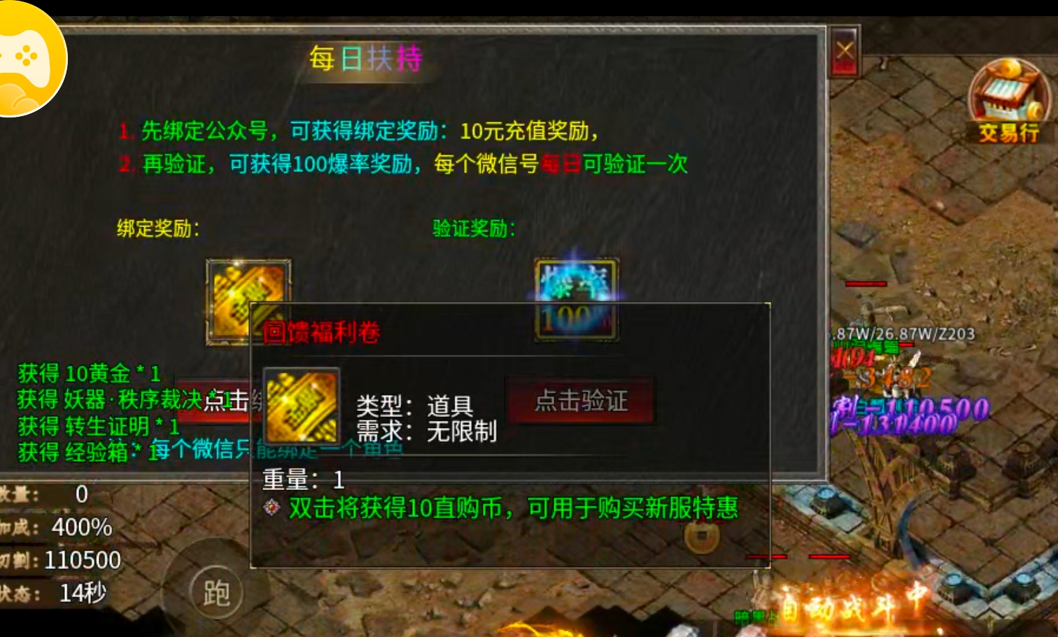【玩服清单】清云极速神器!战月176攻速神器+清云超变无限刀速,同类型的服还有吗 清云极速神器 图片 3