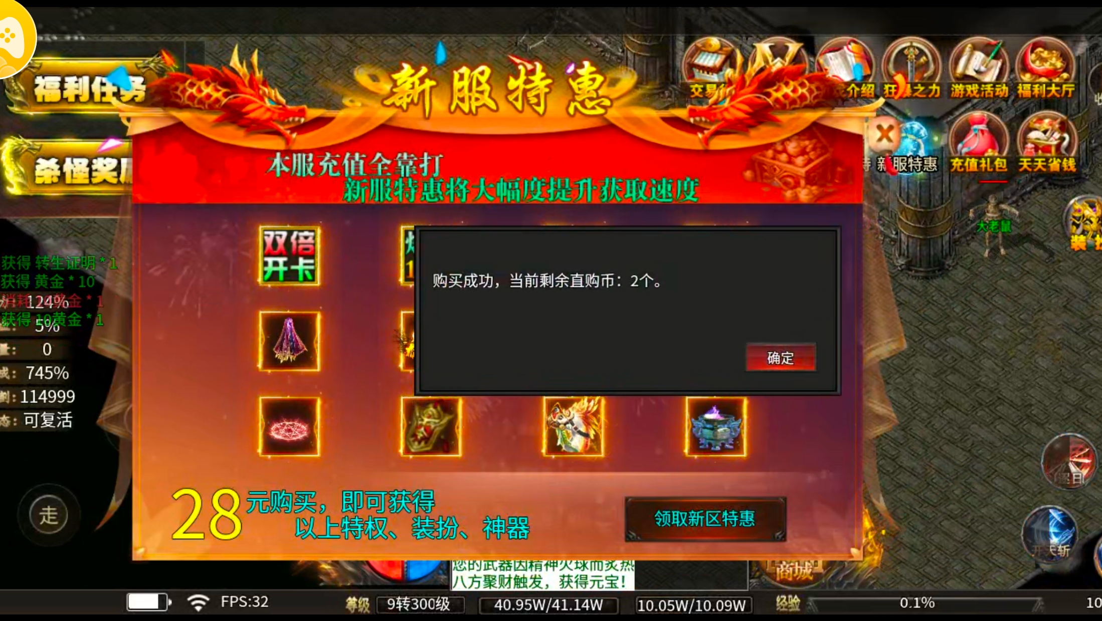 【玩服清单】清云极速神器!战月176攻速神器+清云超变无限刀速,同类型的服还有吗 清云极速神器 图片 6