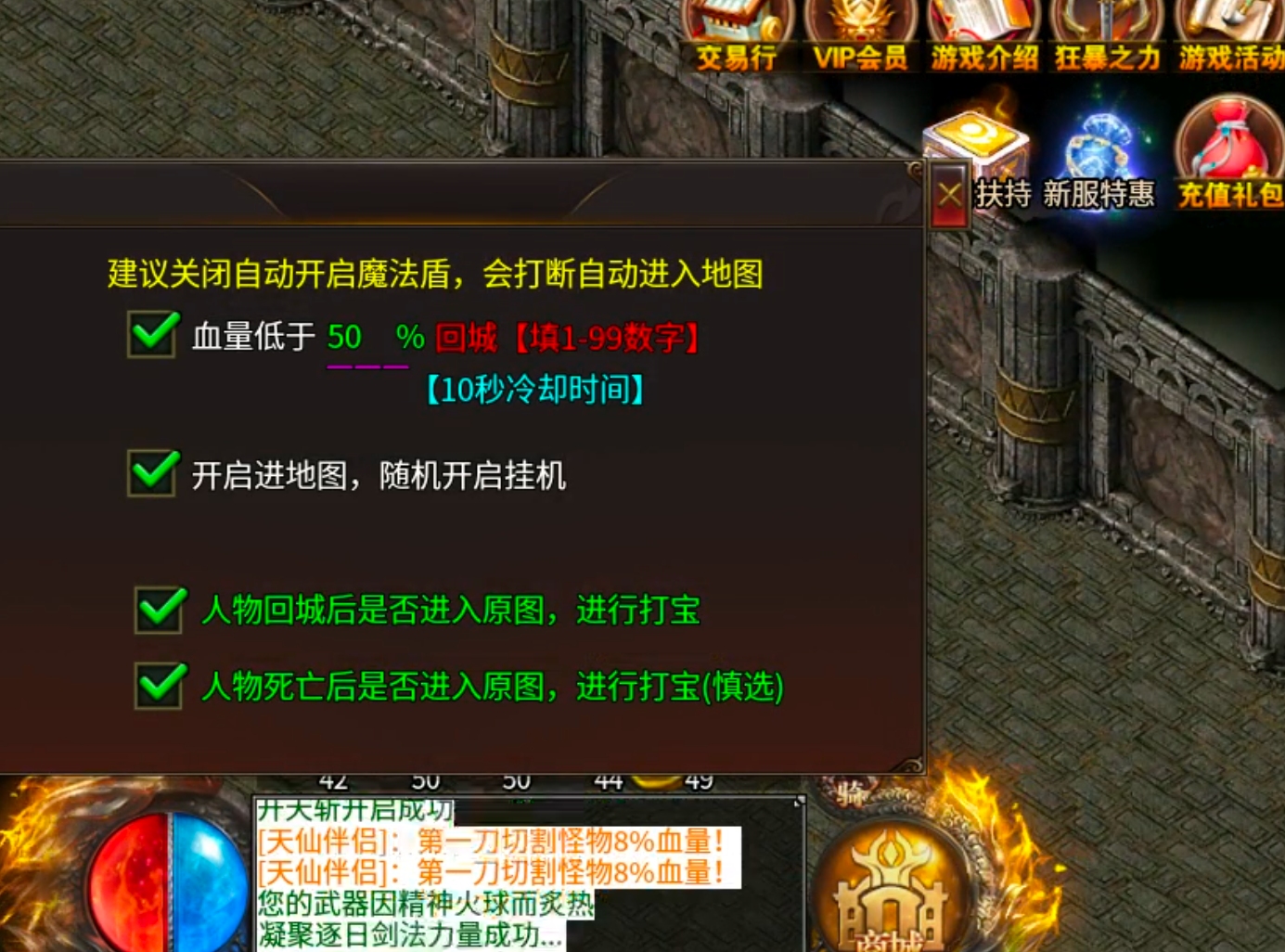 【玩服清单】清云极速神器!战月176攻速神器+清云超变无限刀速,同类型的服还有吗 清云极速神器 图片 7