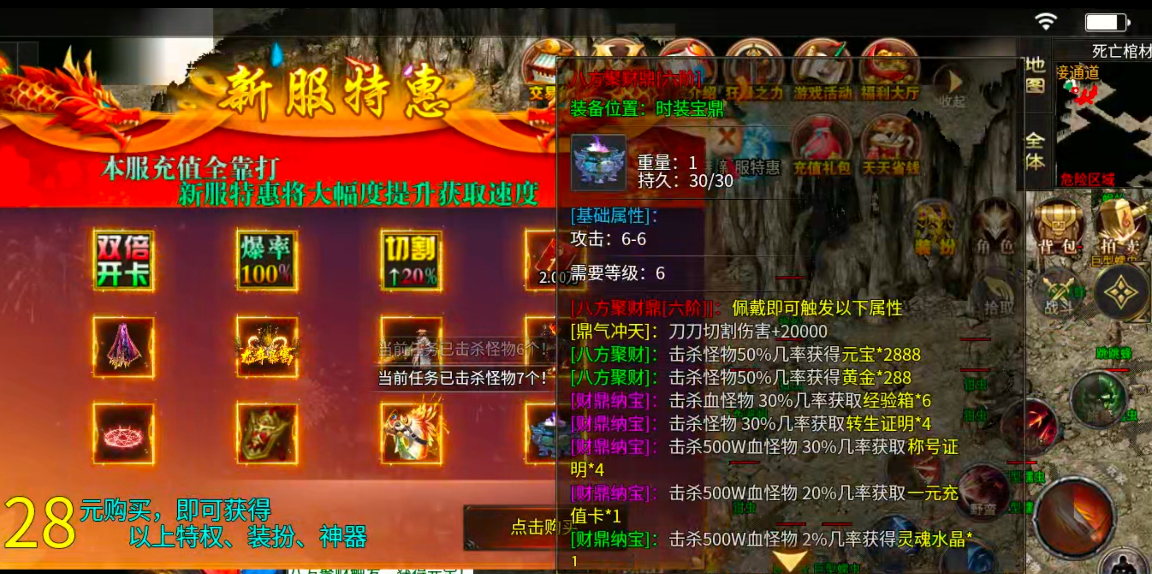 【玩服清单】清云极速神器!战月176攻速神器+清云超变无限刀速,同类型的服还有吗 清云极速神器 图片 8