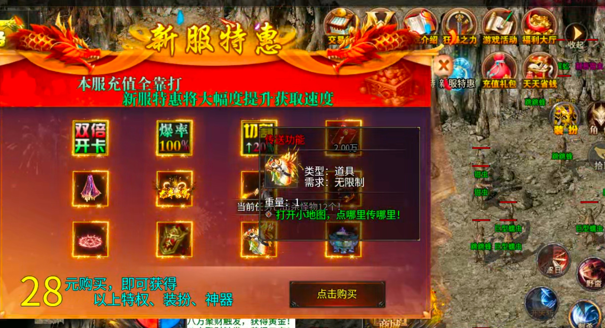 【玩服清单】清云极速神器!战月176攻速神器+清云超变无限刀速,同类型的服还有吗 清云极速神器 图片 9