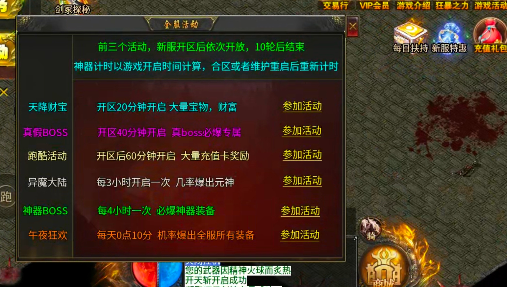 【玩服清单】清云极速神器!战月176攻速神器+清云超变无限刀速,同类型的服还有吗 清云极速神器 图片 10