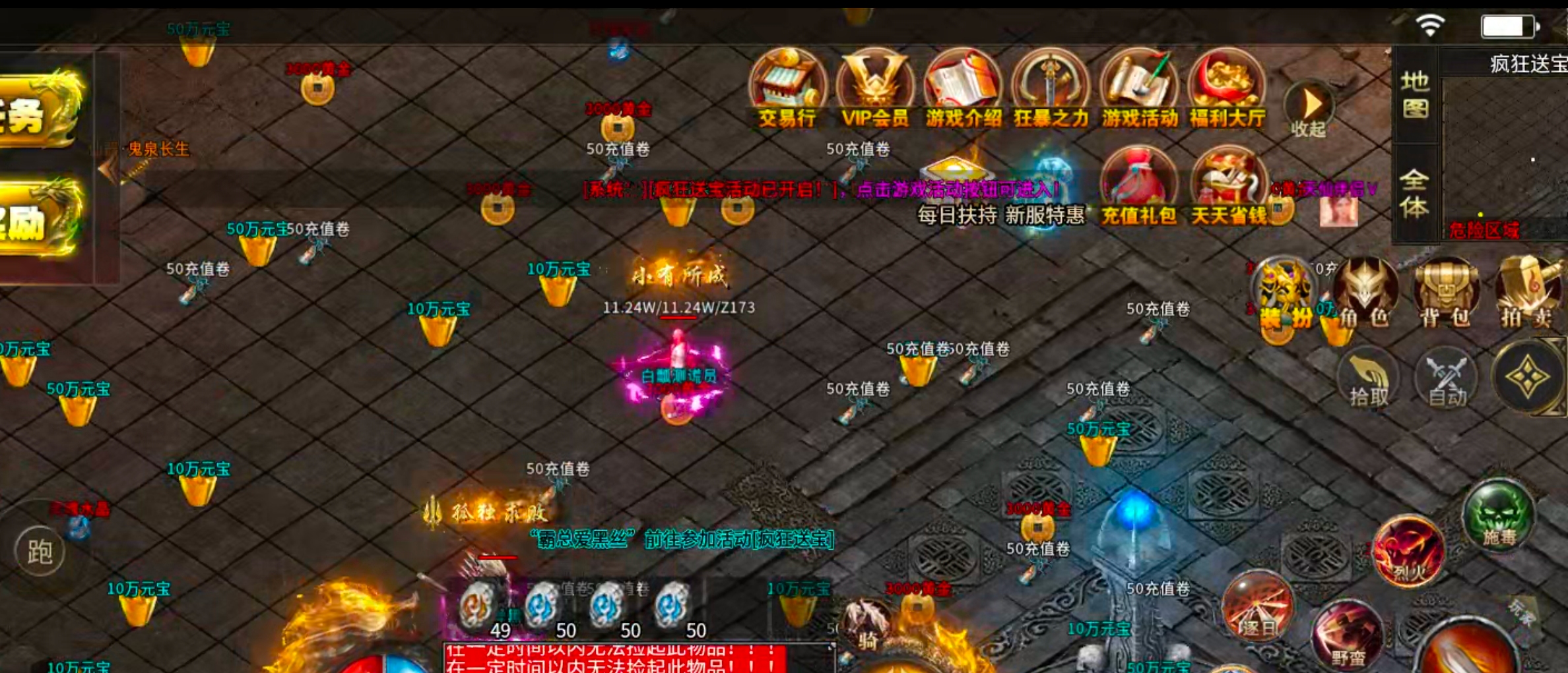 【玩服清单】清云极速神器!战月176攻速神器+清云超变无限刀速,同类型的服还有吗 清云极速神器 图片 11