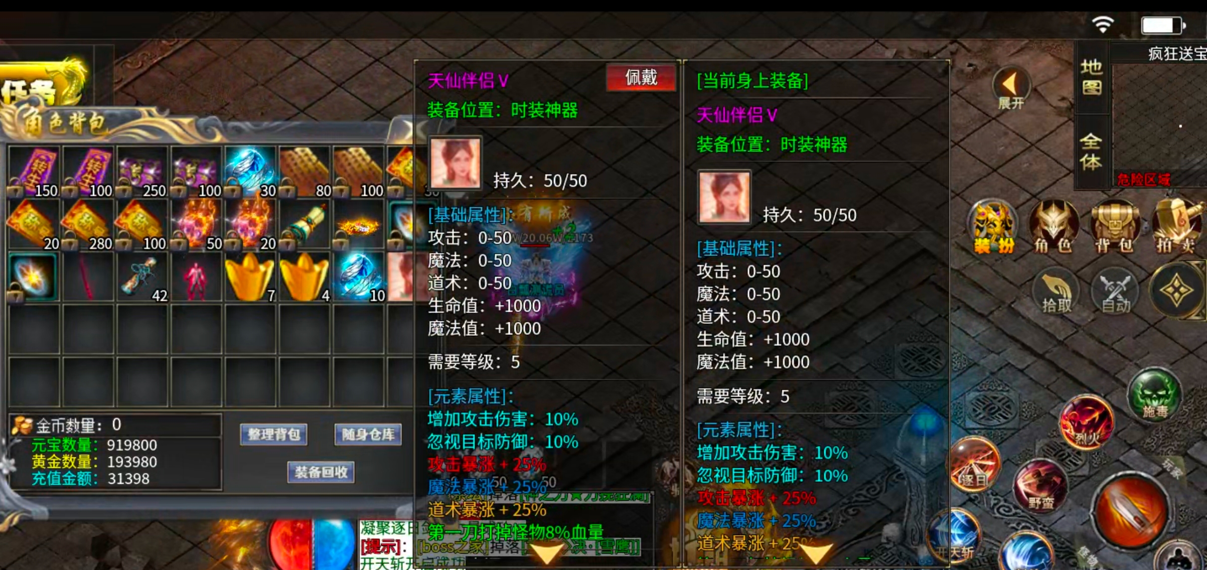 【玩服清单】清云极速神器!战月176攻速神器+清云超变无限刀速,同类型的服还有吗 清云极速神器 图片 12