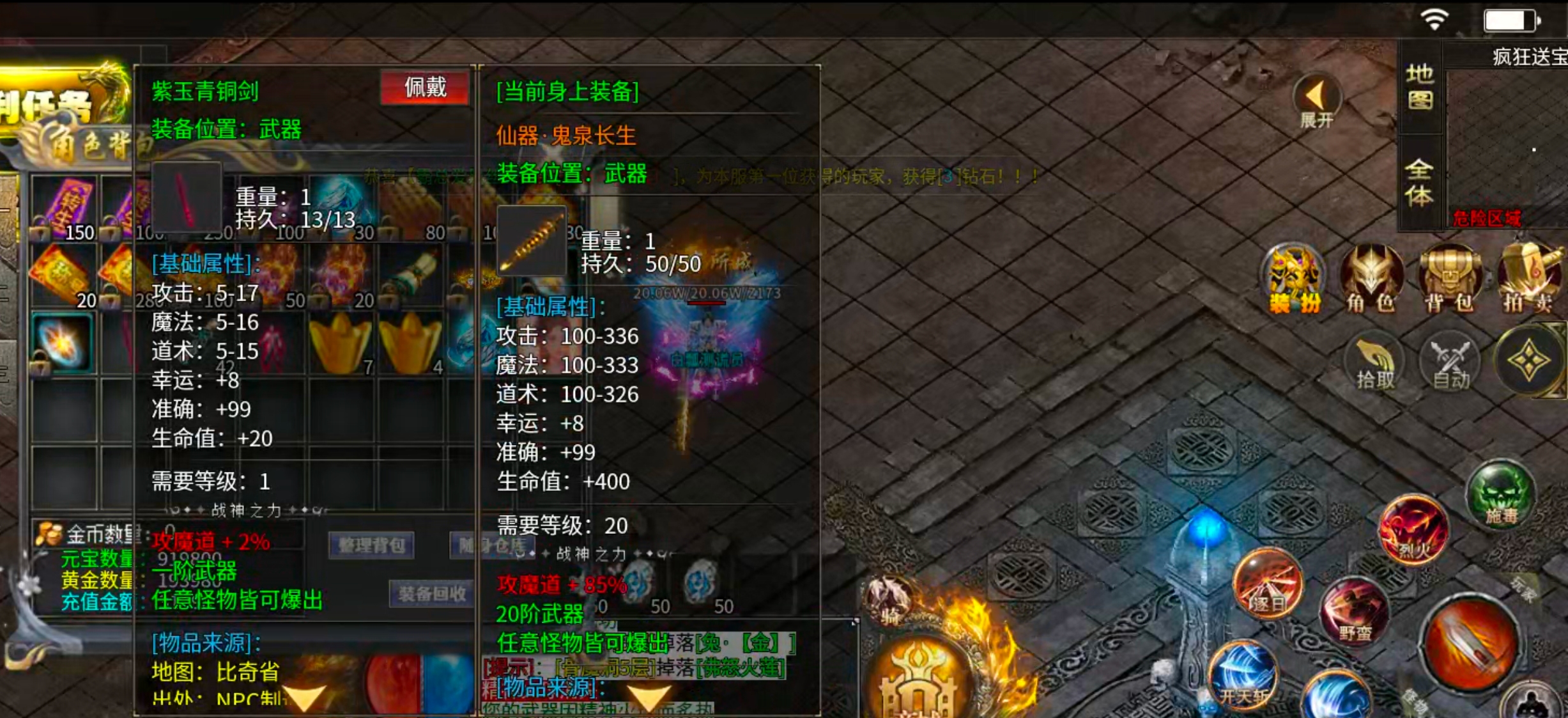 【玩服清单】清云极速神器!战月176攻速神器+清云超变无限刀速,同类型的服还有吗 清云极速神器 图片 13