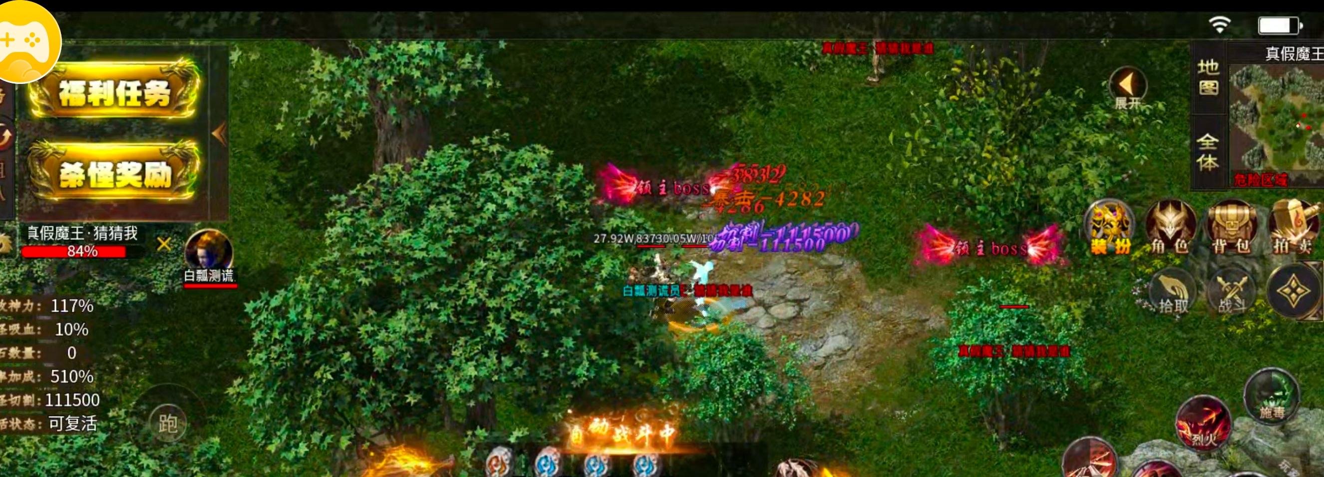 【玩服清单】清云极速神器!战月176攻速神器+清云超变无限刀速,同类型的服还有吗 清云极速神器 图片 15