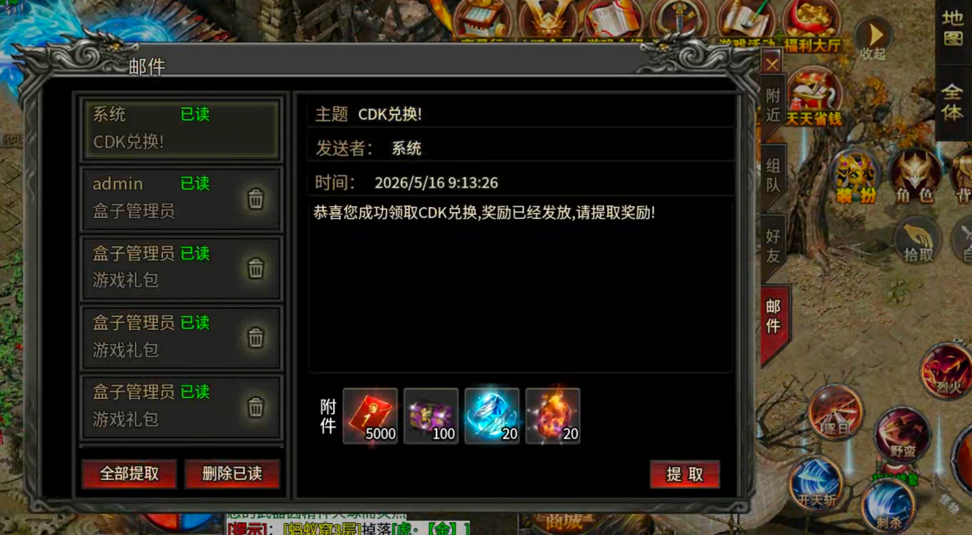【玩服清单】清云极速神器!战月176攻速神器+清云超变无限刀速,同类型的服还有吗 清云极速神器 图片 23