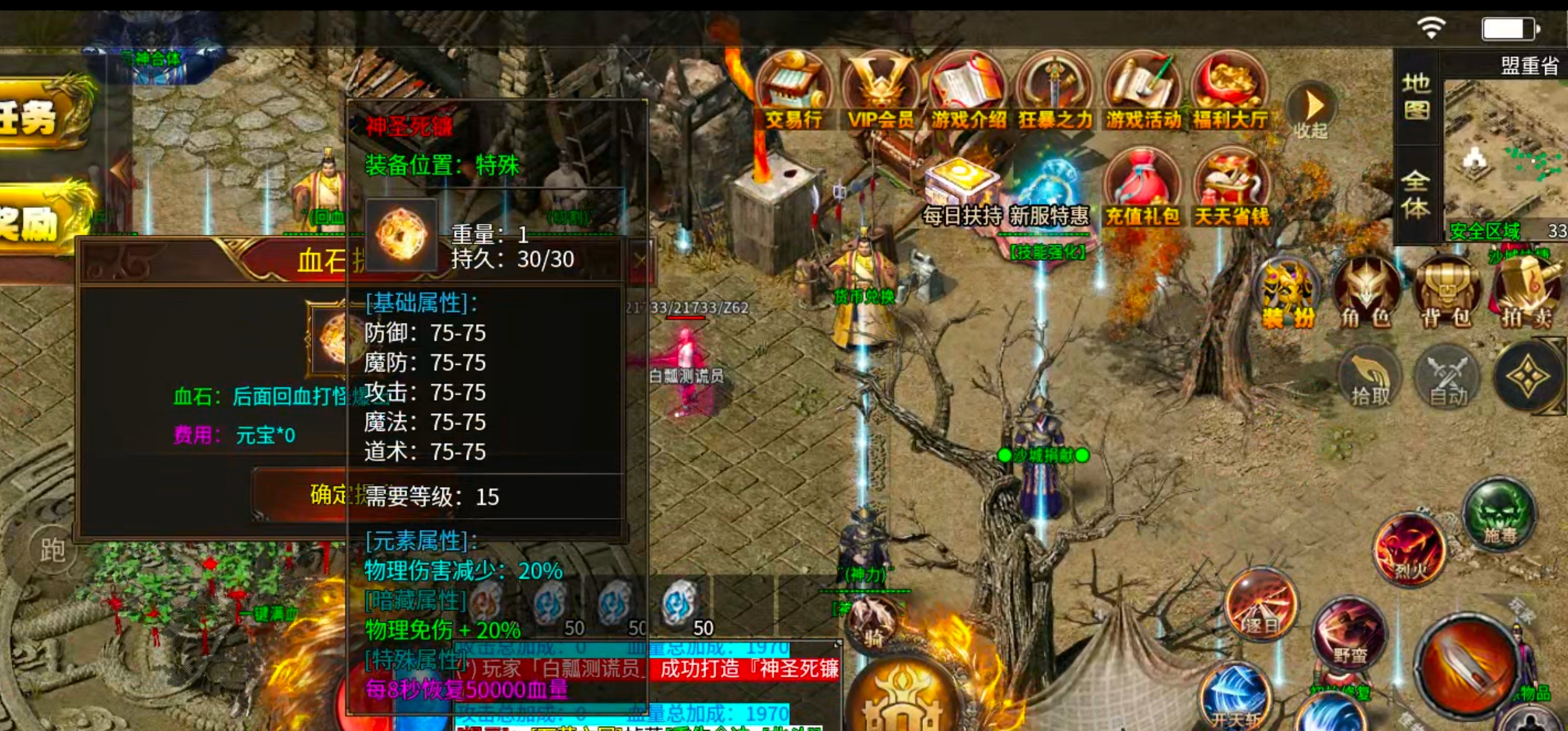 【玩服清单】清云极速神器!战月176攻速神器+清云超变无限刀速,同类型的服还有吗 清云极速神器 图片 25