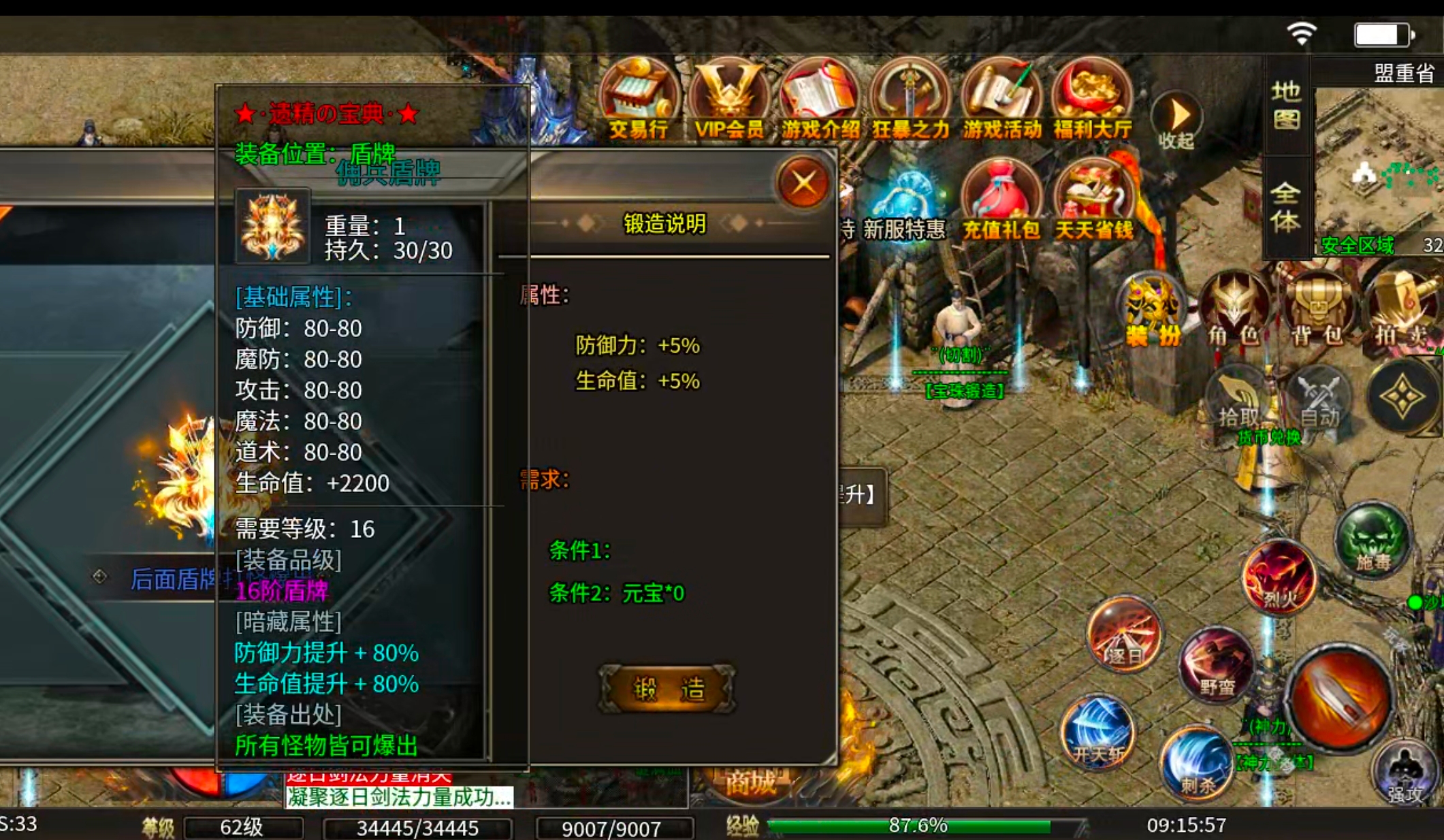 【玩服清单】清云极速神器!战月176攻速神器+清云超变无限刀速,同类型的服还有吗 清云极速神器 图片 26