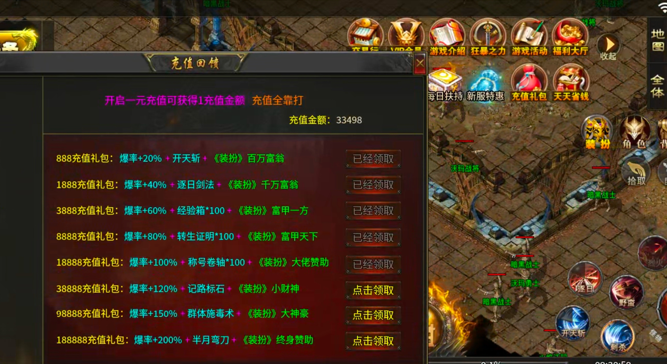 【玩服清单】清云极速神器!战月176攻速神器+清云超变无限刀速,同类型的服还有吗 清云极速神器 图片 21