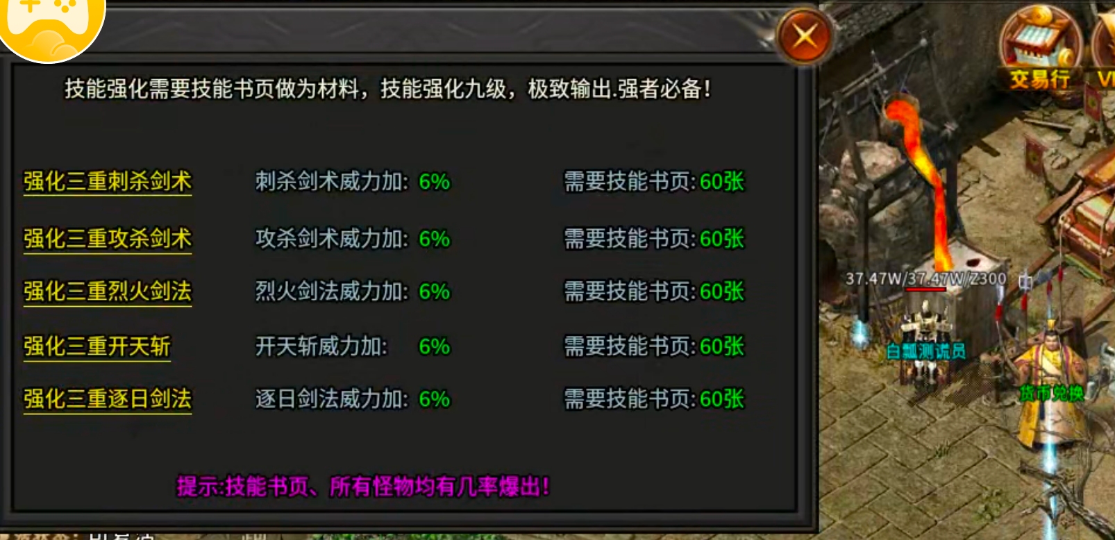 【玩服清单】清云极速神器!战月176攻速神器+清云超变无限刀速,同类型的服还有吗 清云极速神器 图片 30