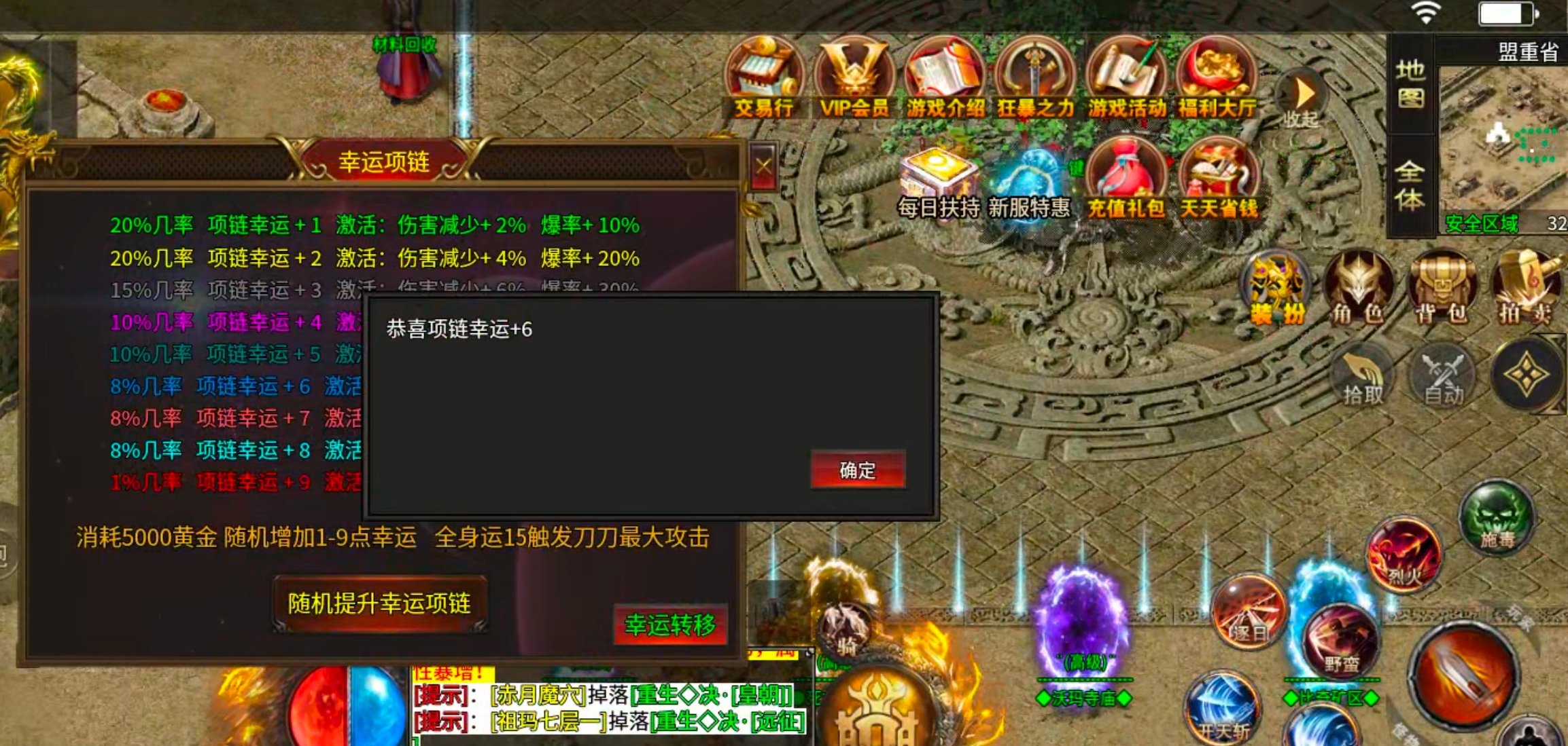 【玩服清单】清云极速神器!战月176攻速神器+清云超变无限刀速,同类型的服还有吗 清云极速神器 图片 31
