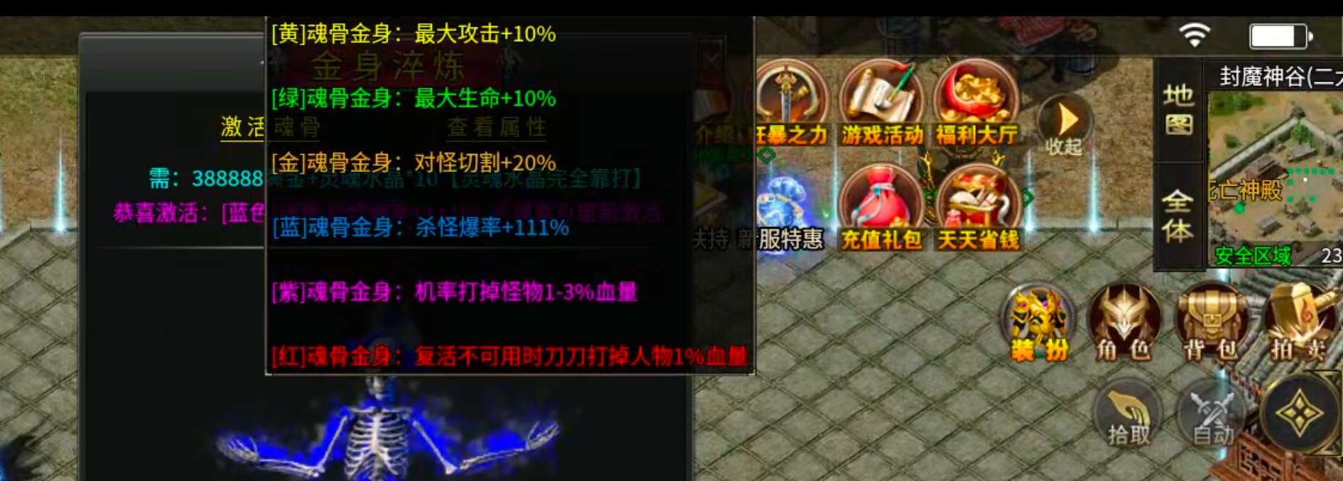 【玩服清单】清云极速神器!战月176攻速神器+清云超变无限刀速,同类型的服还有吗 清云极速神器 图片 32