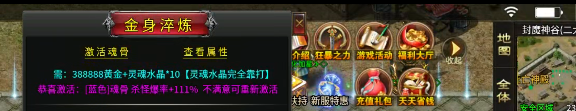 【玩服清单】清云极速神器!战月176攻速神器+清云超变无限刀速,同类型的服还有吗 清云极速神器 图片 33