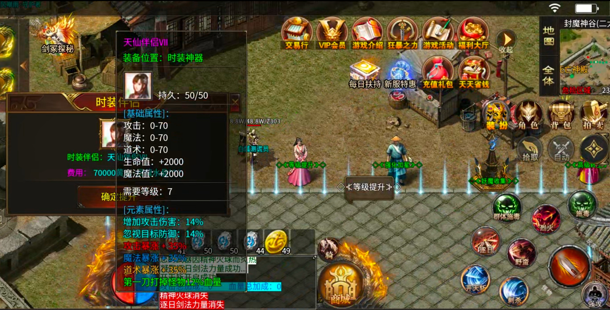 【玩服清单】清云极速神器!战月176攻速神器+清云超变无限刀速,同类型的服还有吗 清云极速神器 图片 34