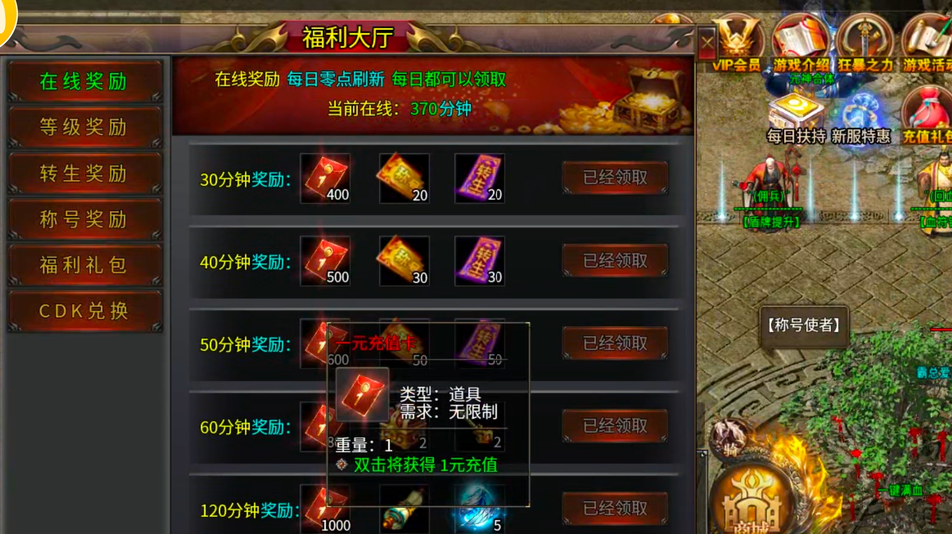 【玩服清单】清云极速神器!战月176攻速神器+清云超变无限刀速,同类型的服还有吗 清云极速神器 图片 18