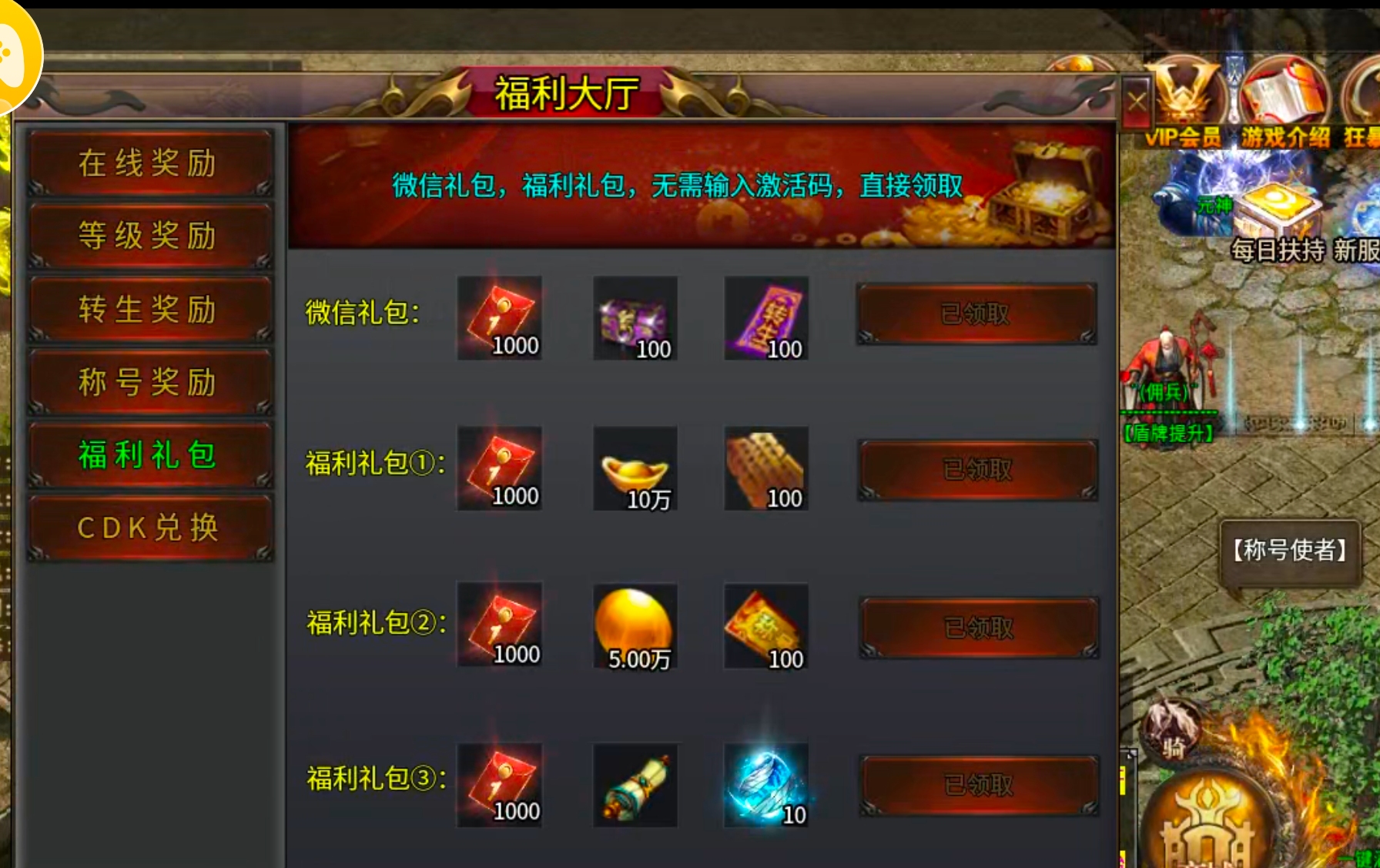 【玩服清单】清云极速神器!战月176攻速神器+清云超变无限刀速,同类型的服还有吗 清云极速神器 图片 19