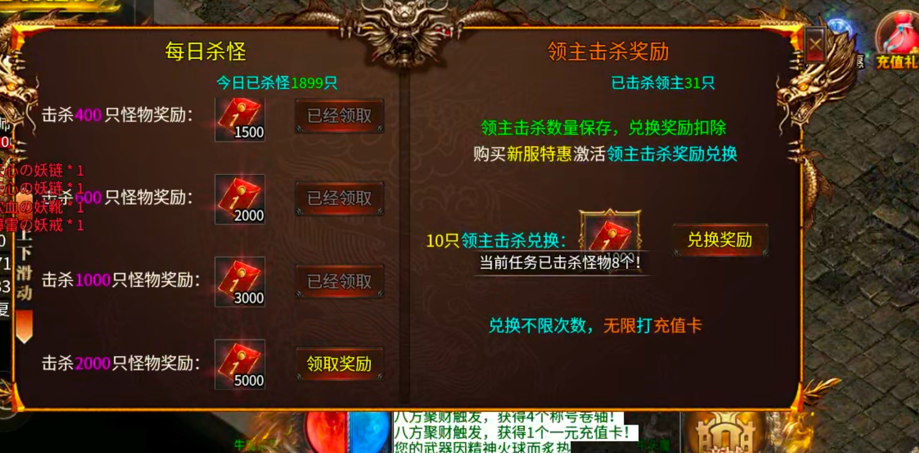 【玩服清单】清云极速神器!战月176攻速神器+清云超变无限刀速,同类型的服还有吗 清云极速神器 图片 20