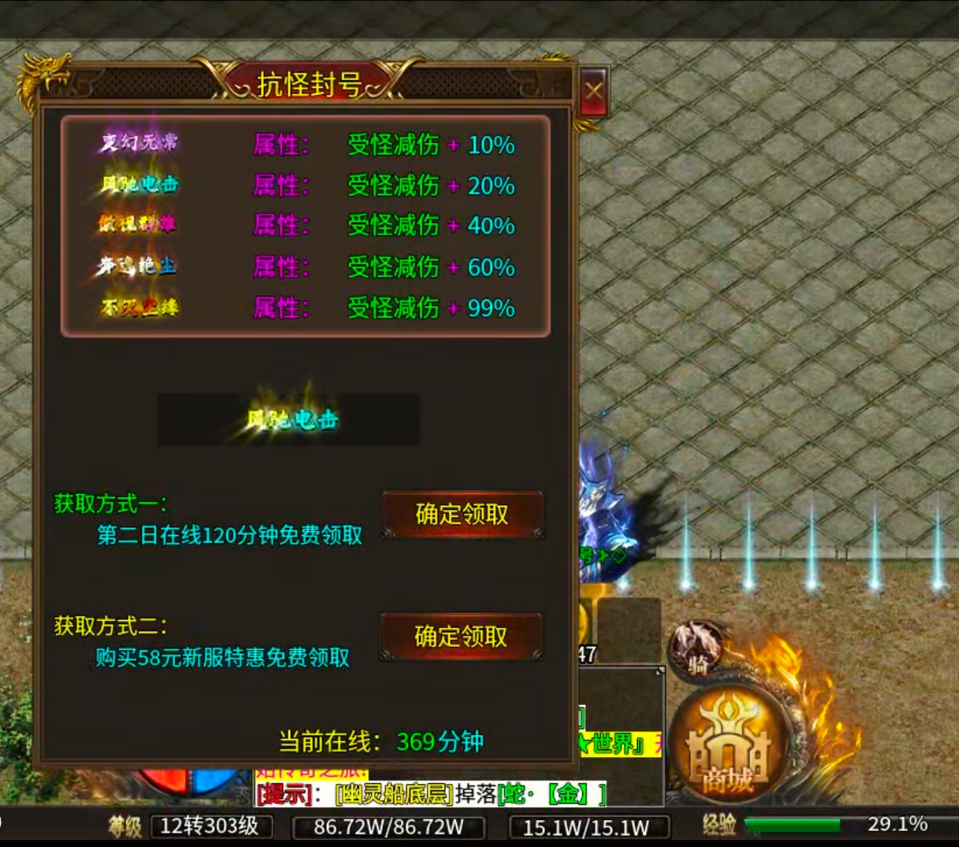 【玩服清单】清云极速神器!战月176攻速神器+清云超变无限刀速,同类型的服还有吗 清云极速神器 图片 36