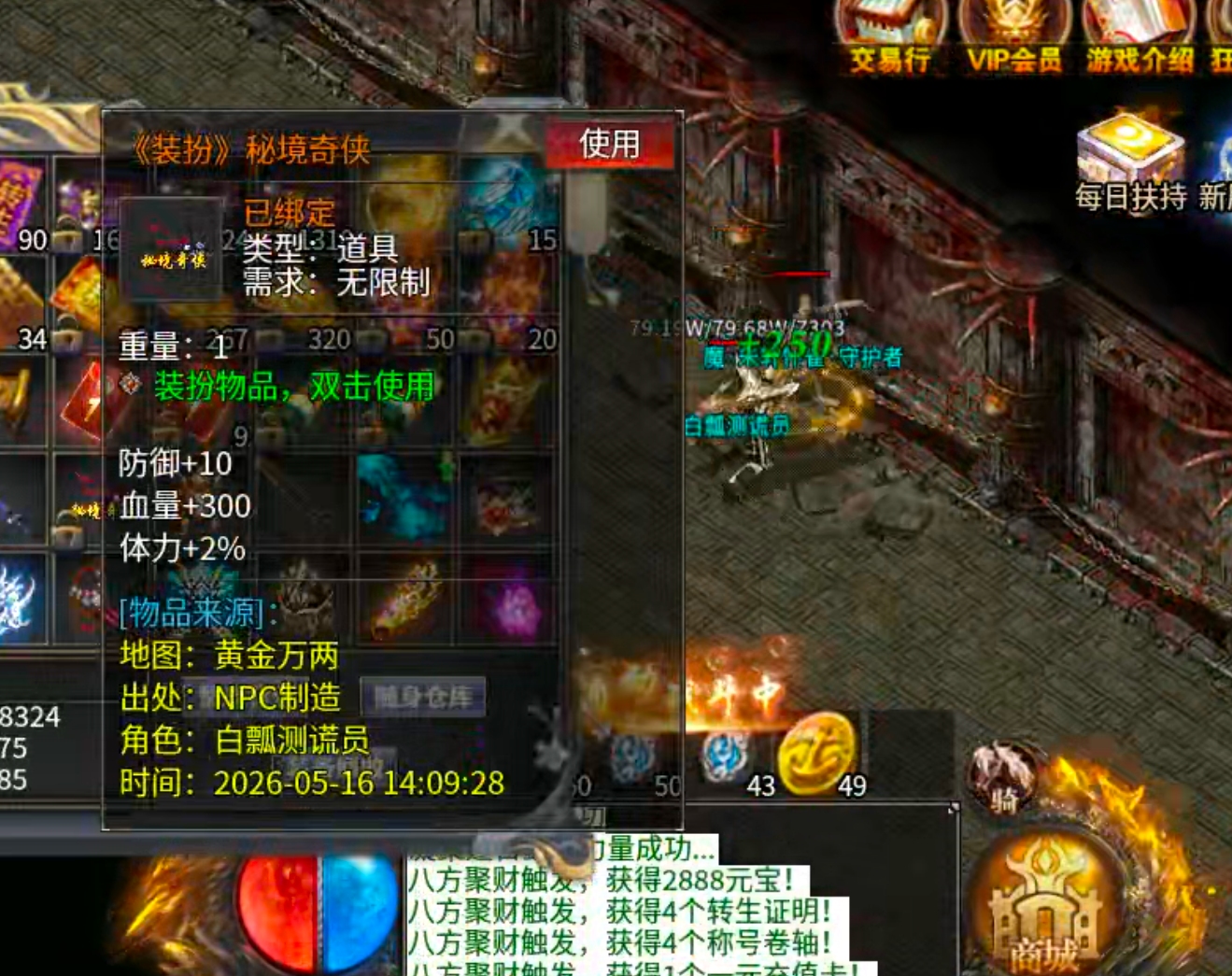 【玩服清单】清云极速神器!战月176攻速神器+清云超变无限刀速,同类型的服还有吗 清云极速神器 图片 39