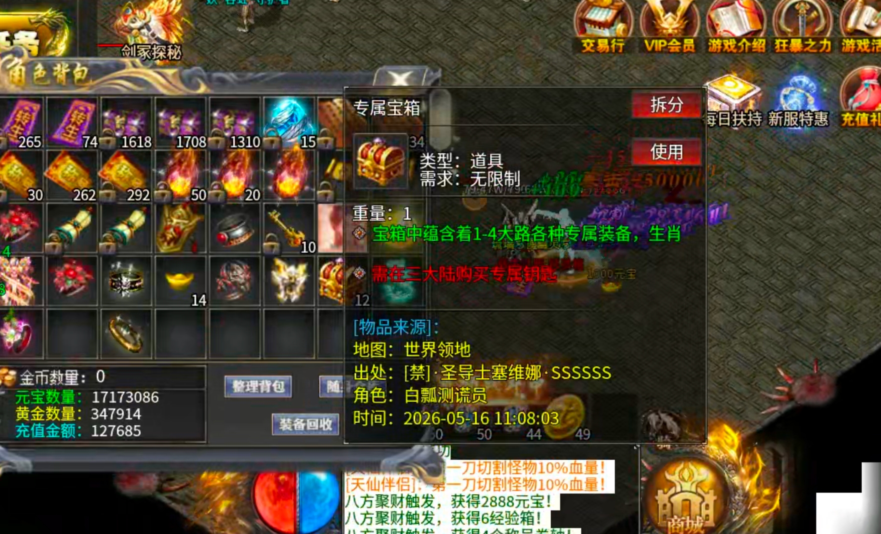 【玩服清单】清云极速神器!战月176攻速神器+清云超变无限刀速,同类型的服还有吗 清云极速神器 图片 41
