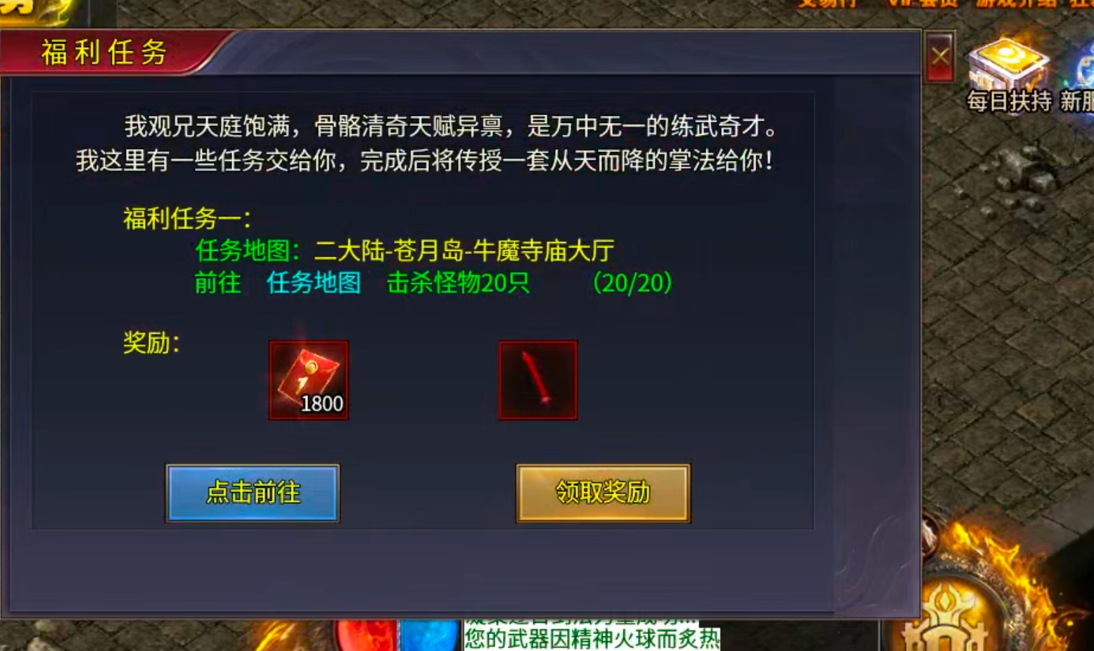 【玩服清单】清云极速神器!战月176攻速神器+清云超变无限刀速,同类型的服还有吗 清云极速神器 图片 43