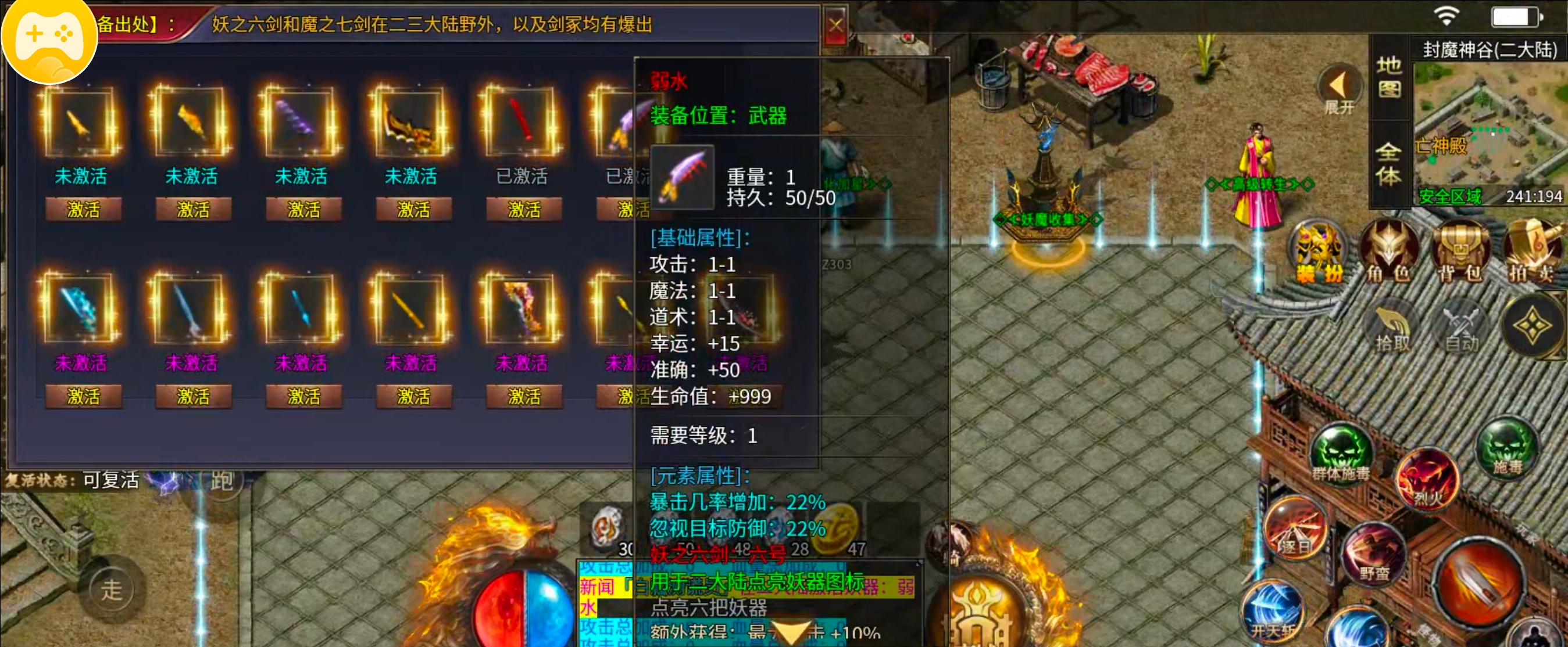 【玩服清单】清云极速神器!战月176攻速神器+清云超变无限刀速,同类型的服还有吗 清云极速神器 图片 45