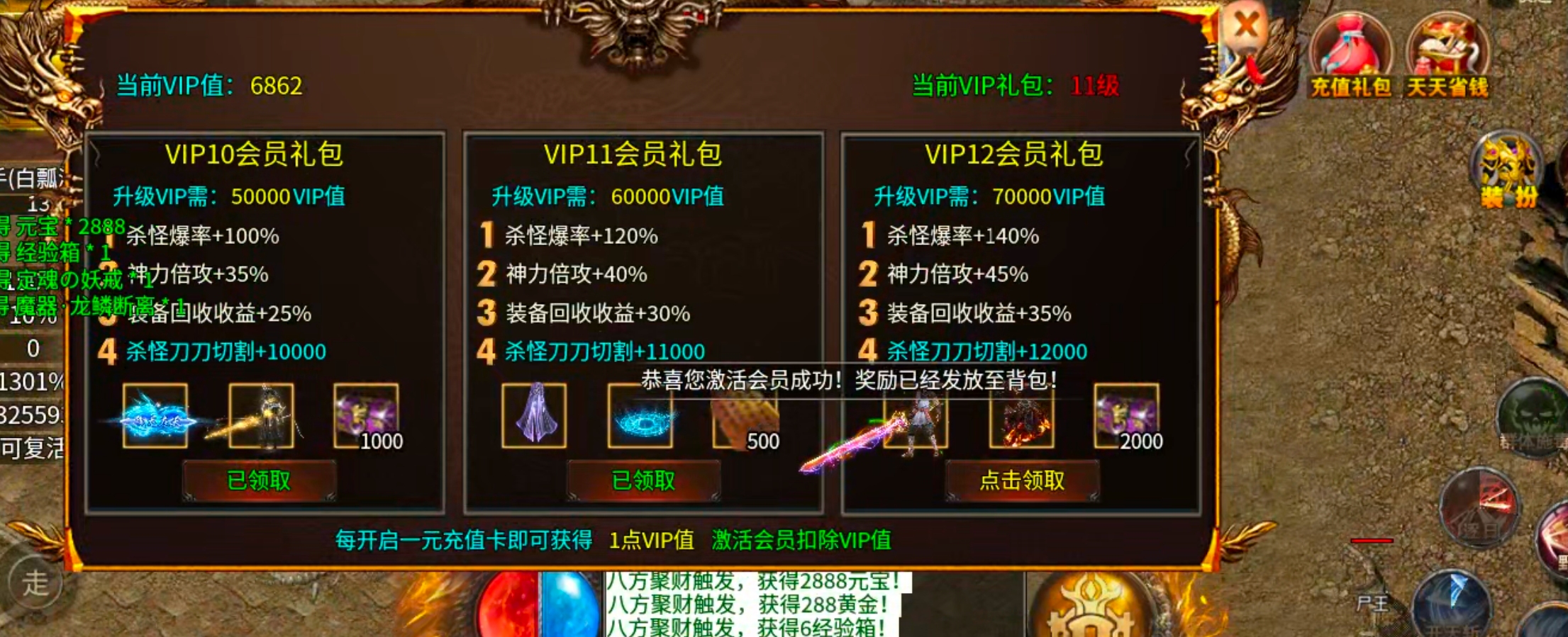 【玩服清单】清云极速神器!战月176攻速神器+清云超变无限刀速,同类型的服还有吗 清云极速神器 图片 46