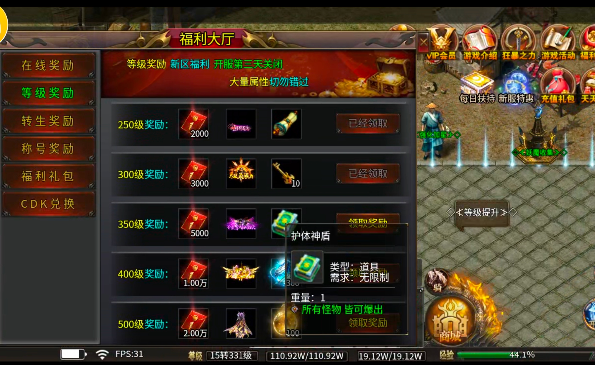 【玩服清单】清云极速神器!战月176攻速神器+清云超变无限刀速,同类型的服还有吗 清云极速神器 图片 49